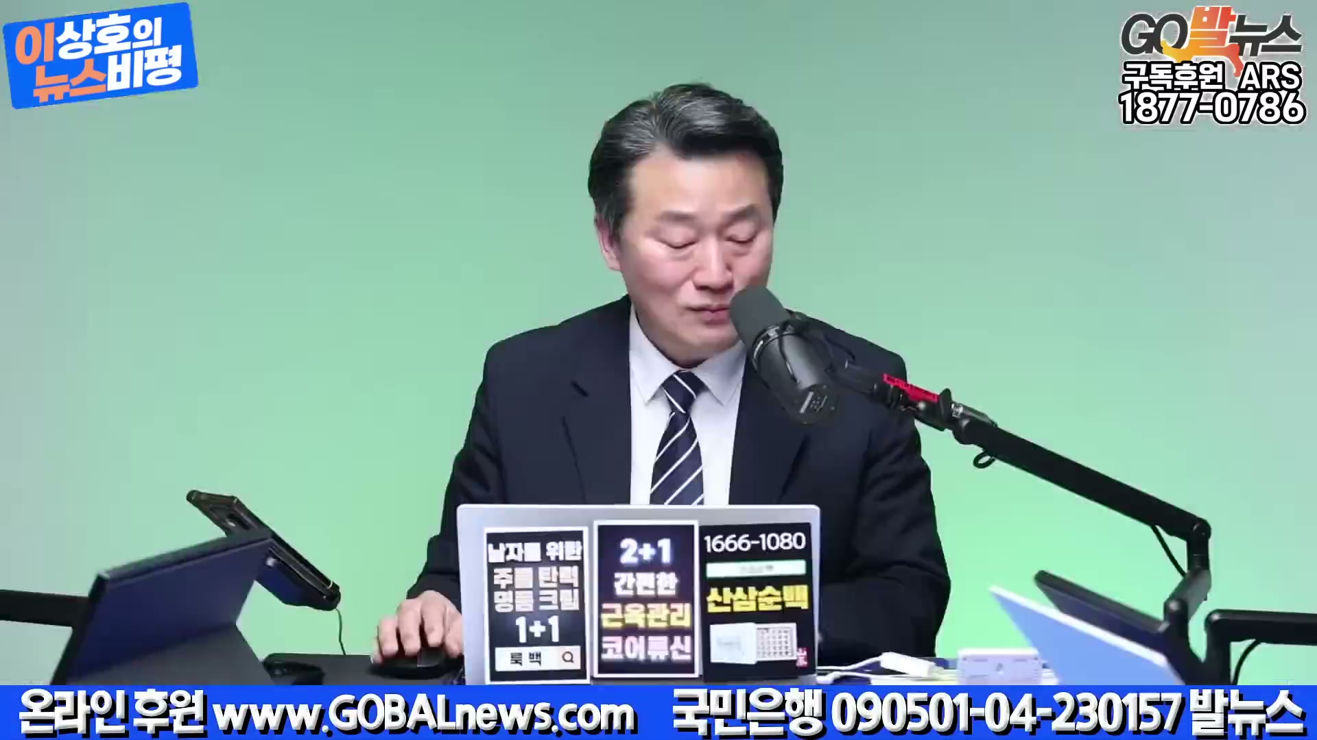 Snapshot at 3529.38s