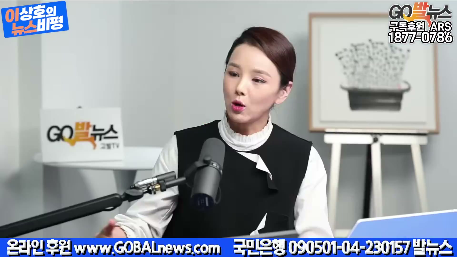 Snapshot at 3531.75s