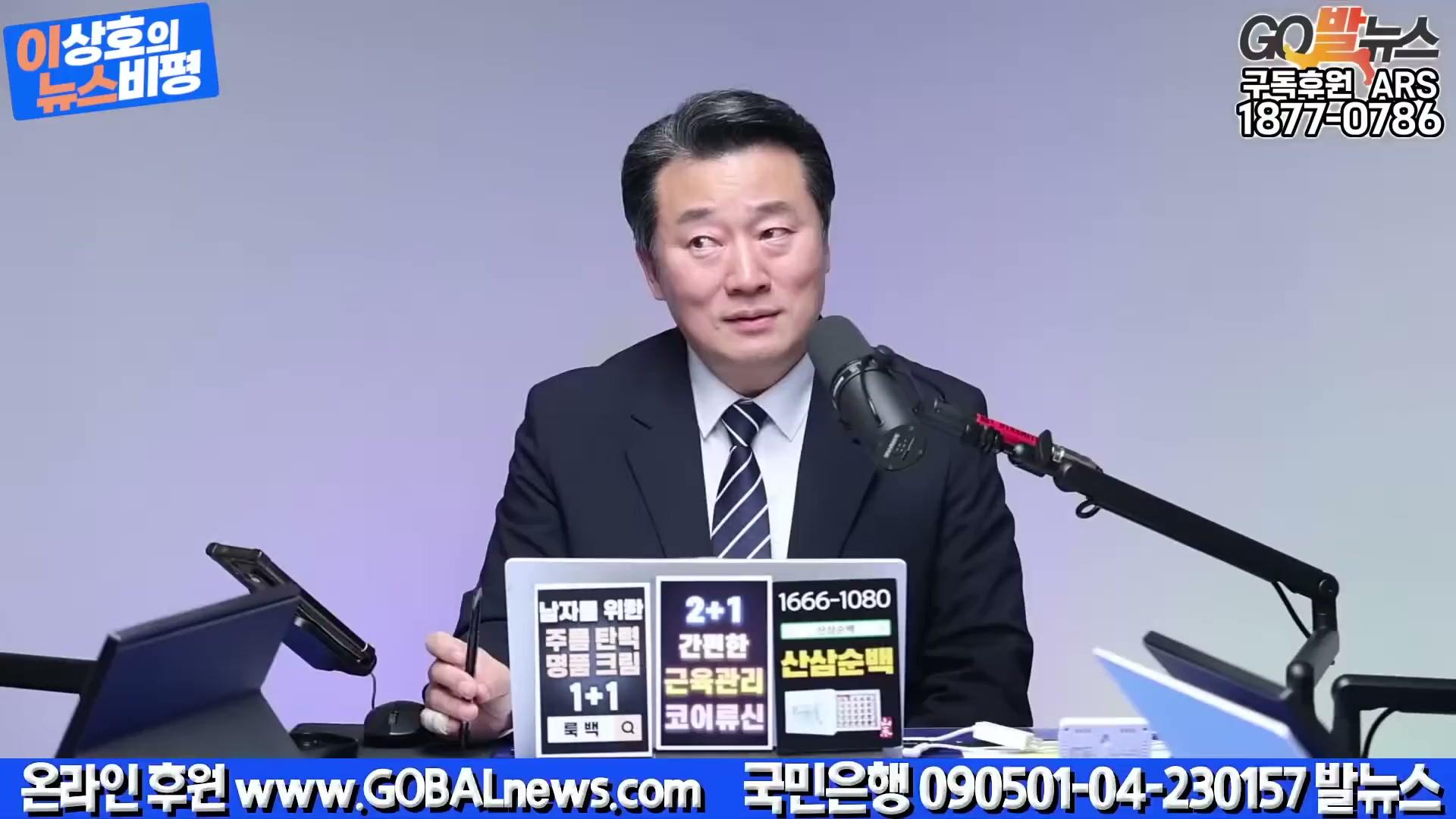 Snapshot at 3584.32s