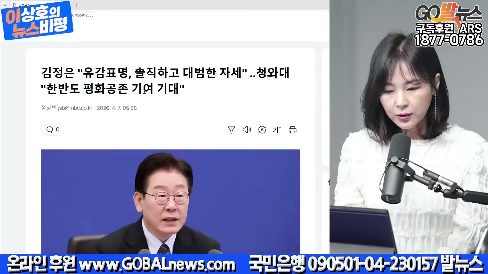 Snapshot at 3646.42s