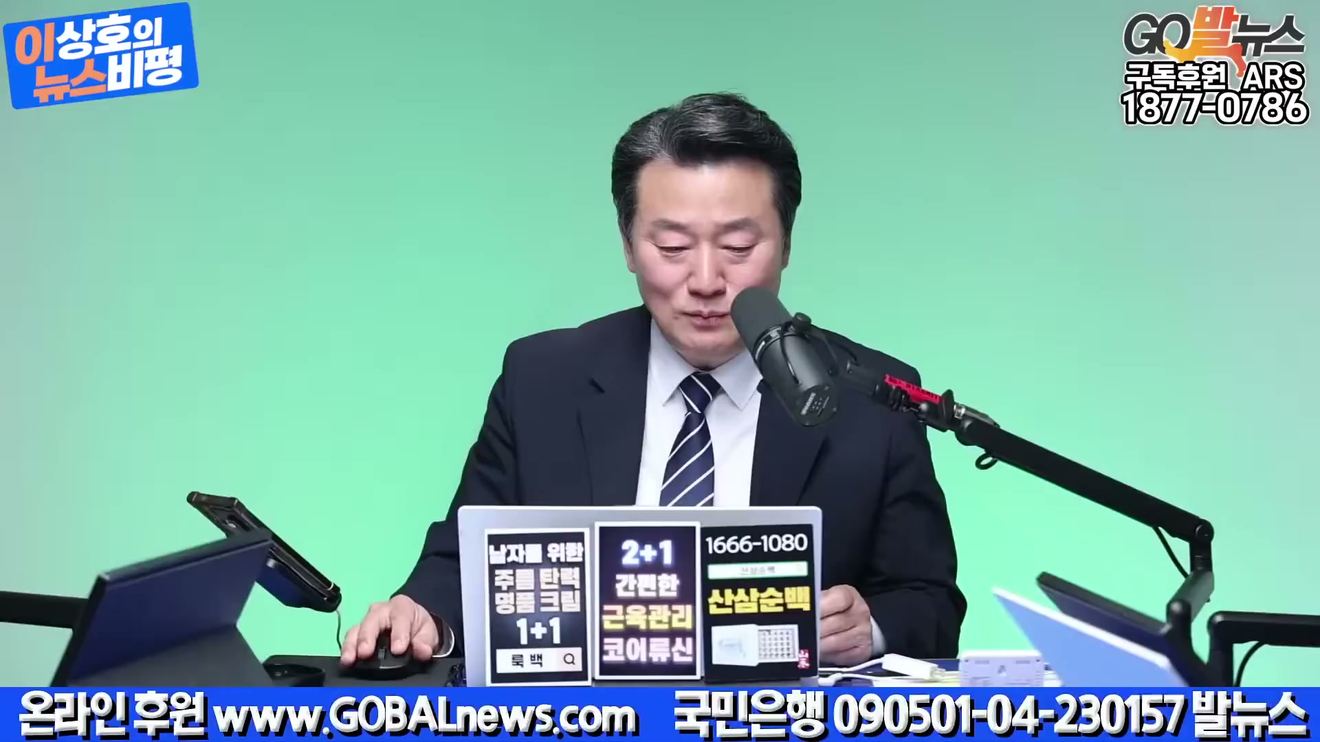 Snapshot at 3653.72s