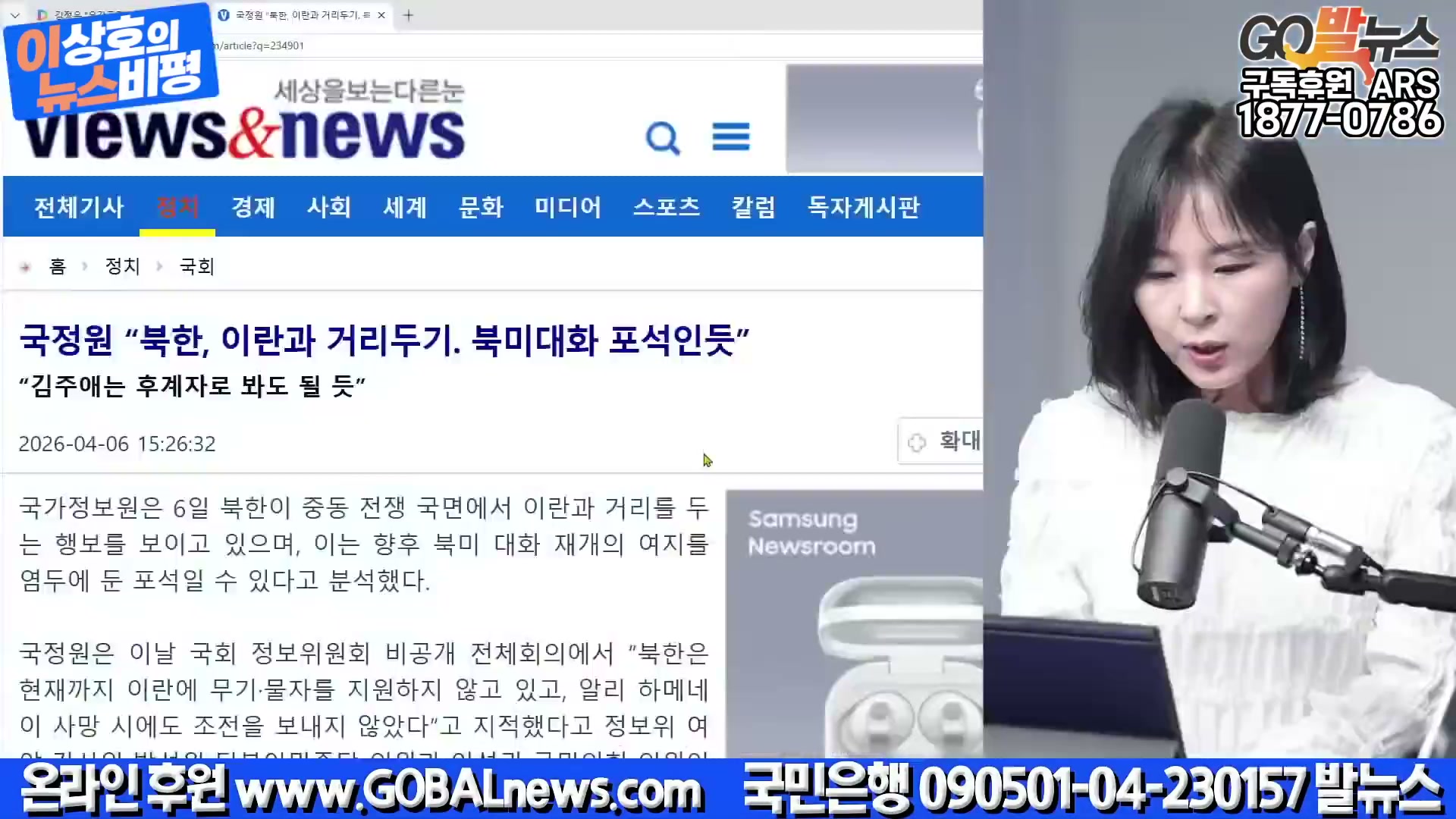 Snapshot at 3724.68s