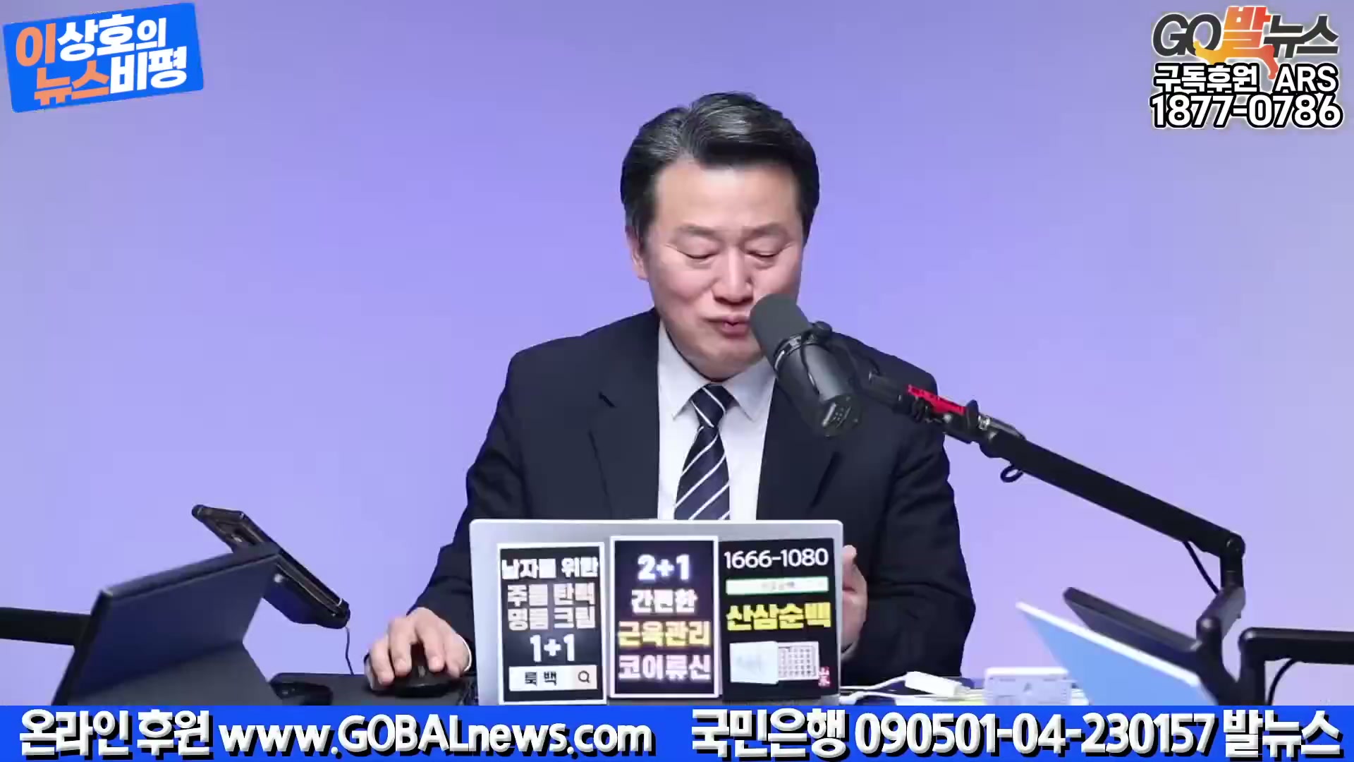 Snapshot at 3730.68s