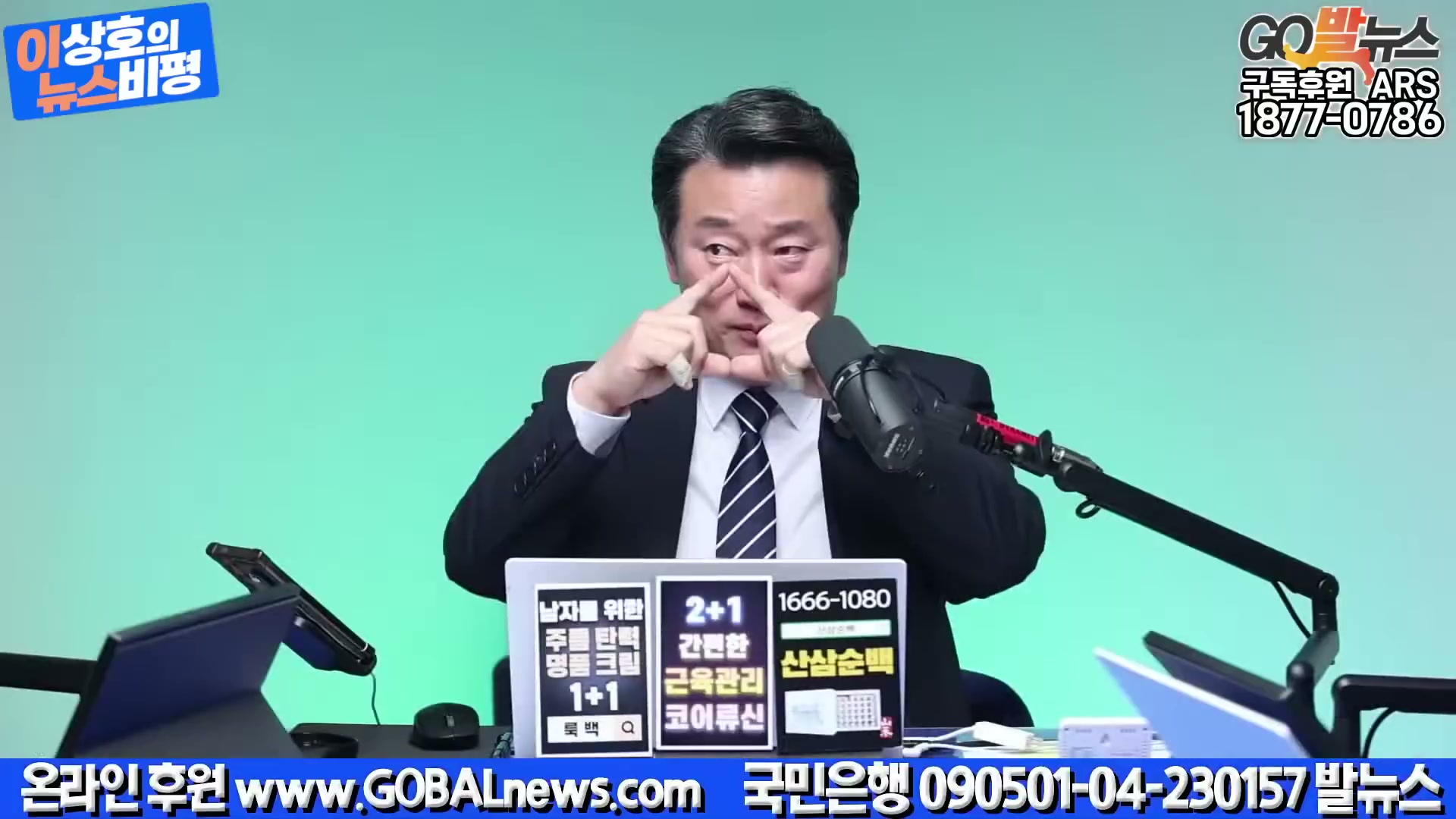 Snapshot at 3746.87s