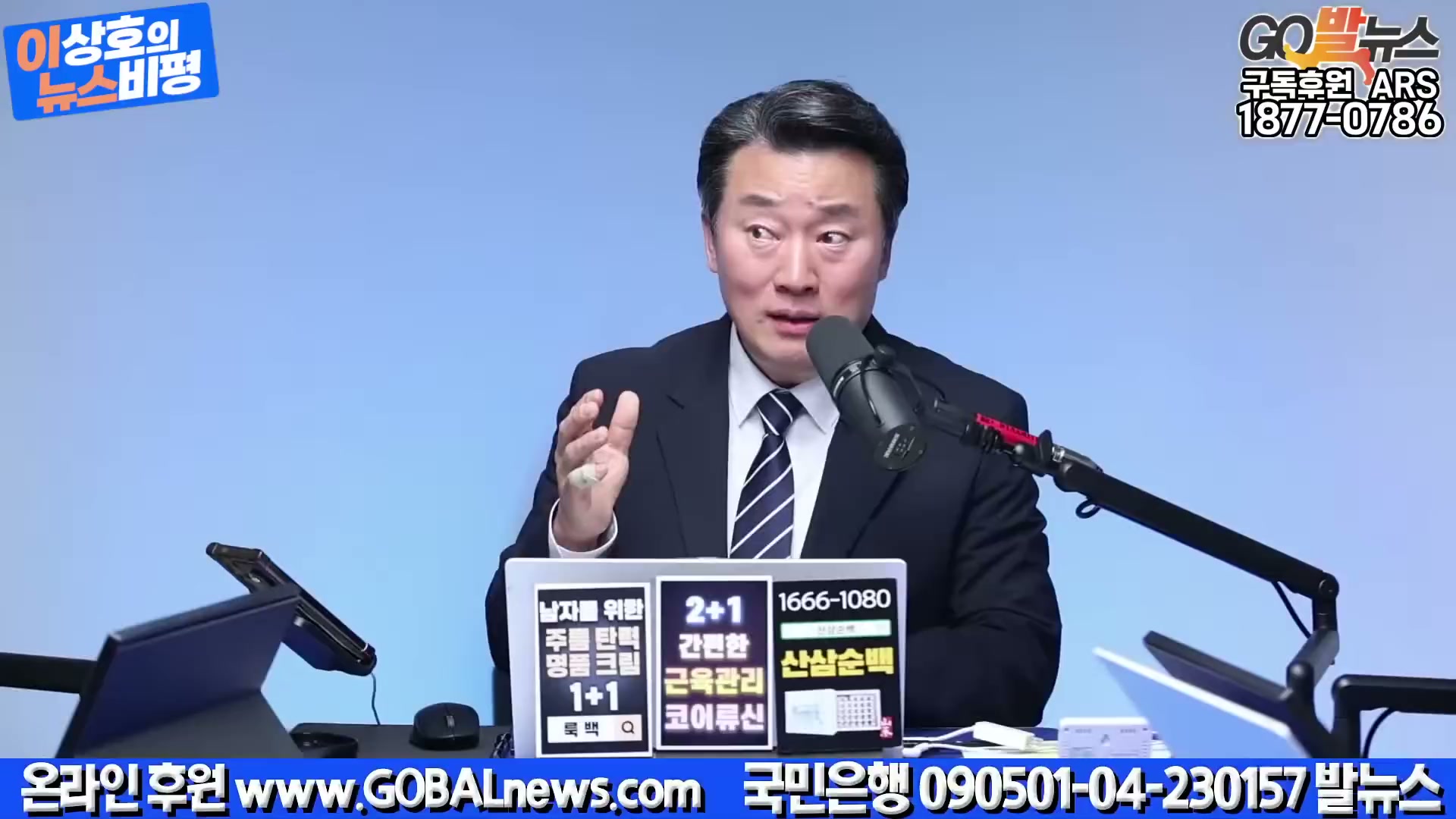 Snapshot at 3783.62s