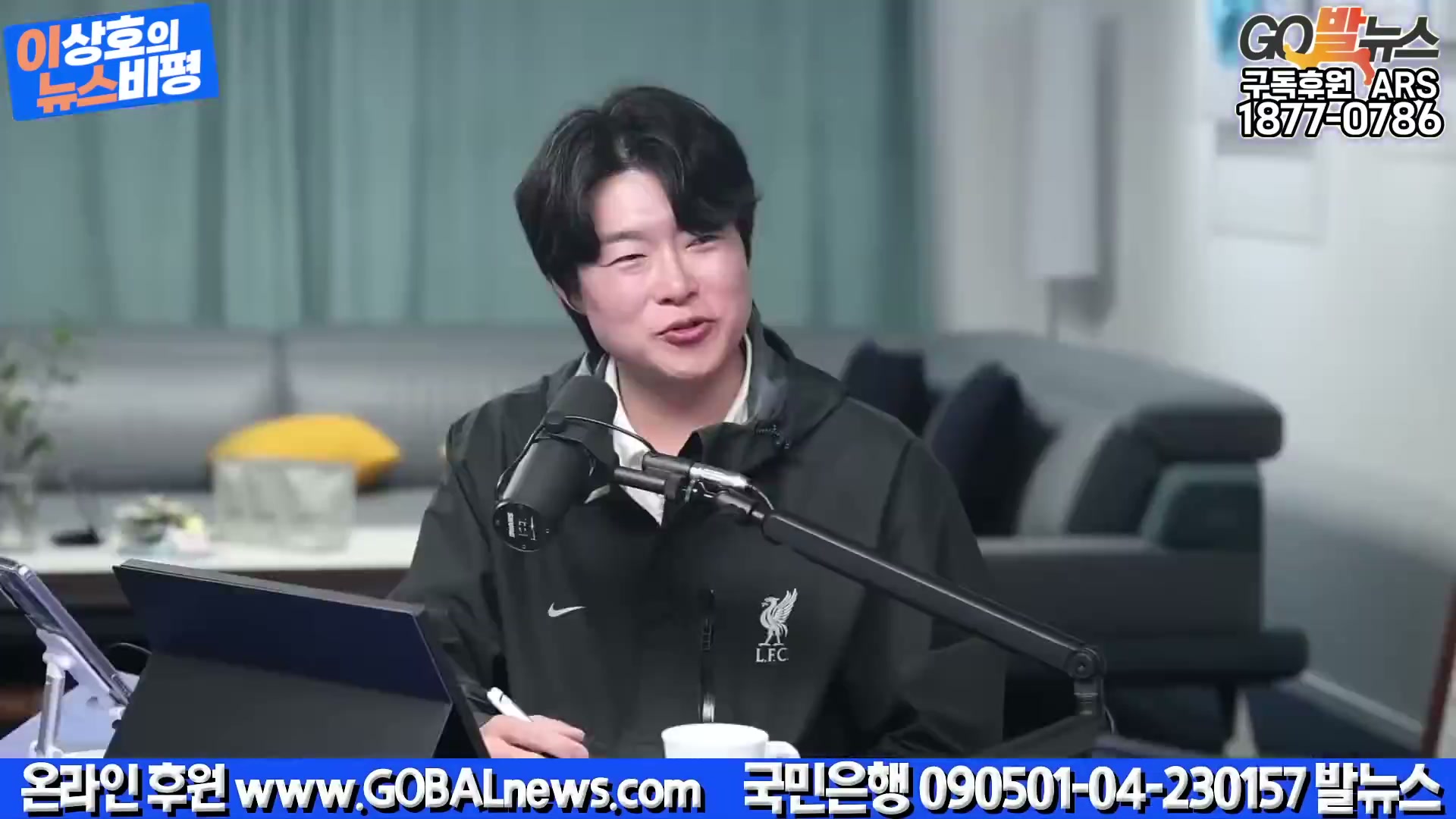 Snapshot at 3792.95s