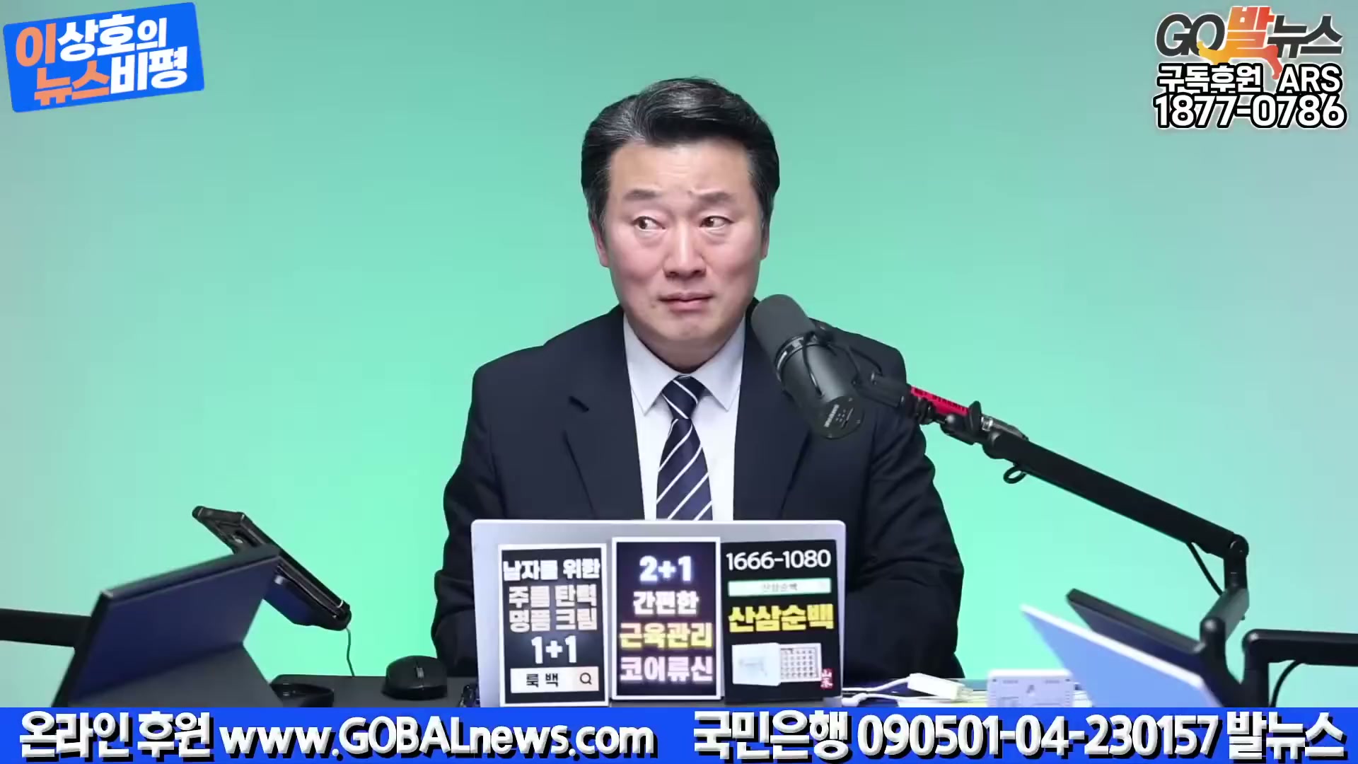 Snapshot at 3806.42s