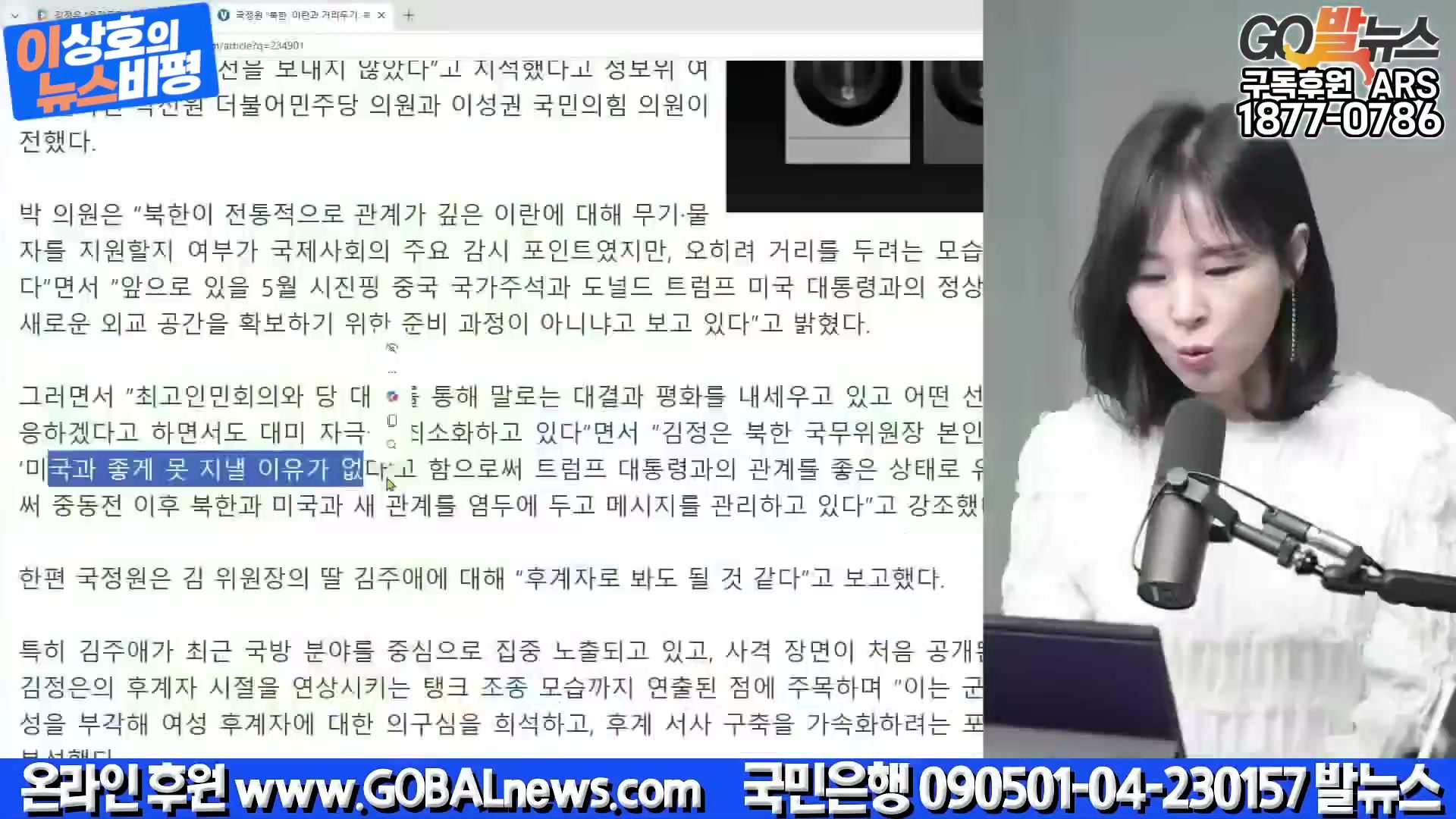 Snapshot at 3830.58s