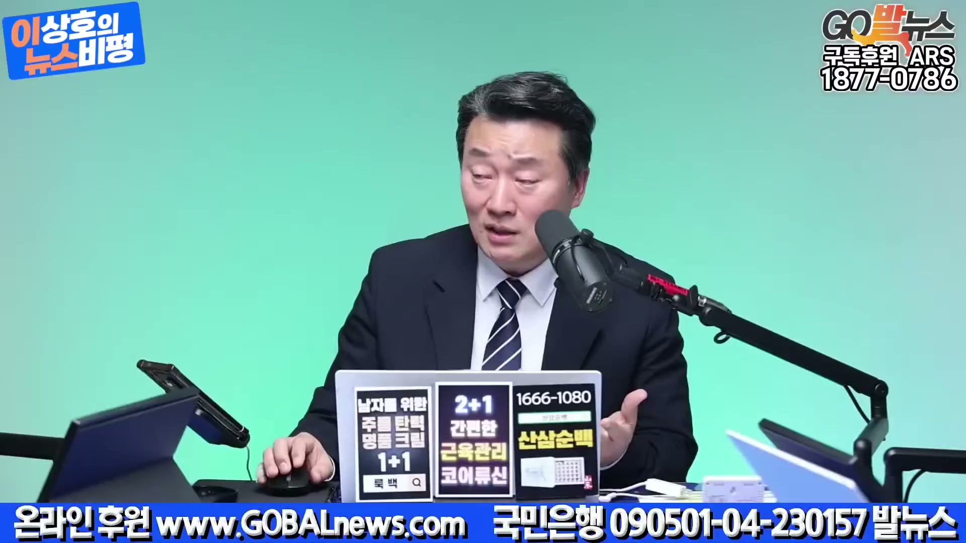 Snapshot at 3836.67s