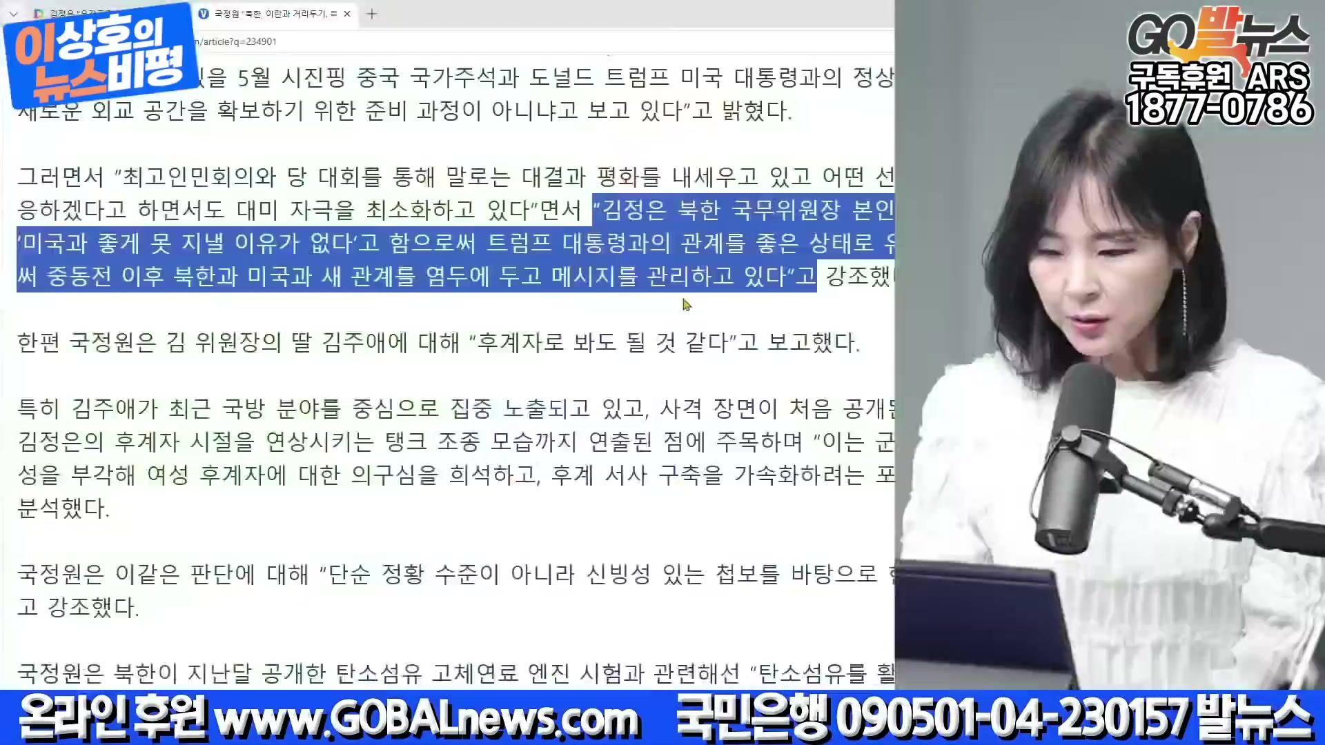 Snapshot at 3859.48s