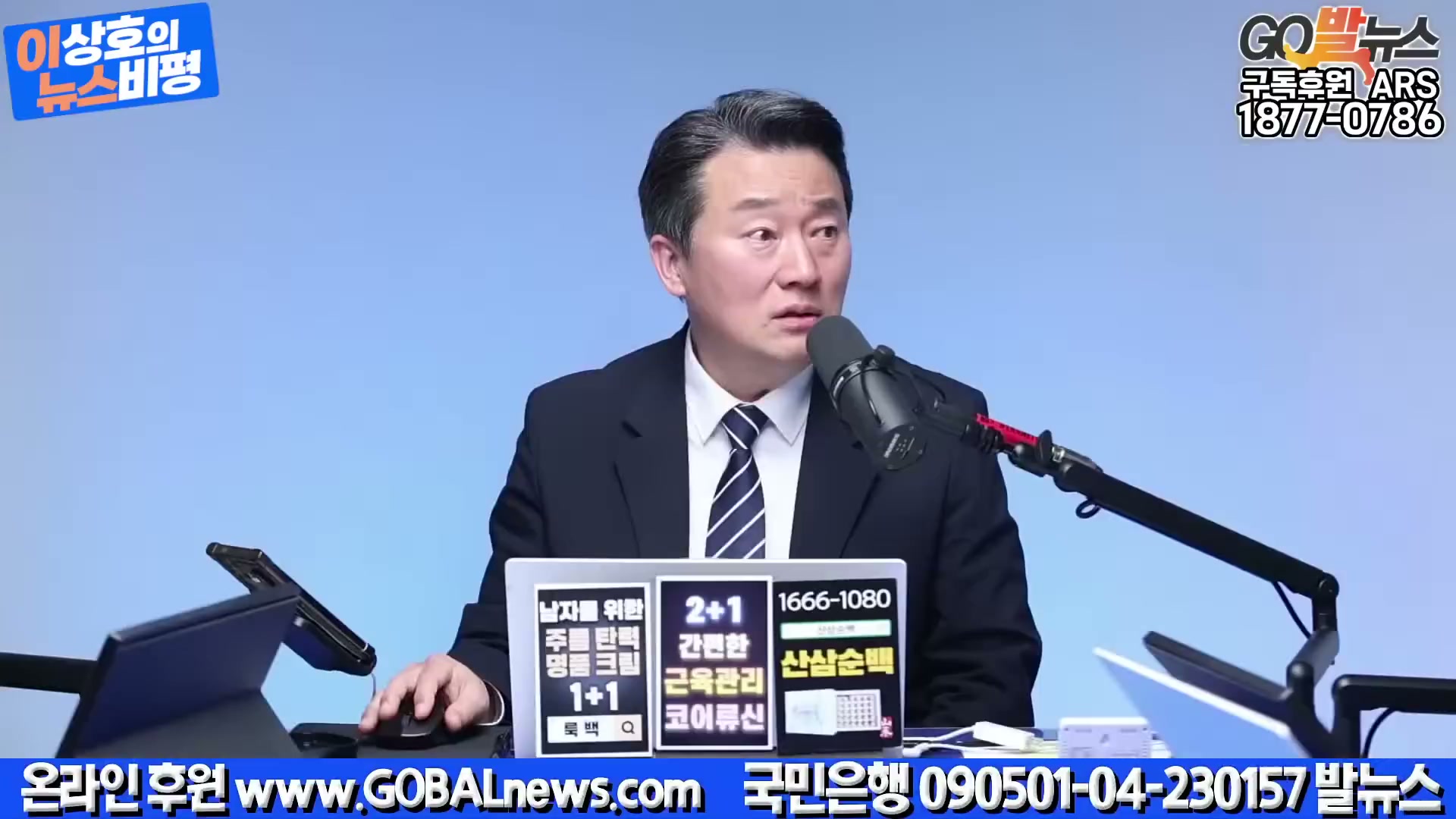 Snapshot at 3873.63s