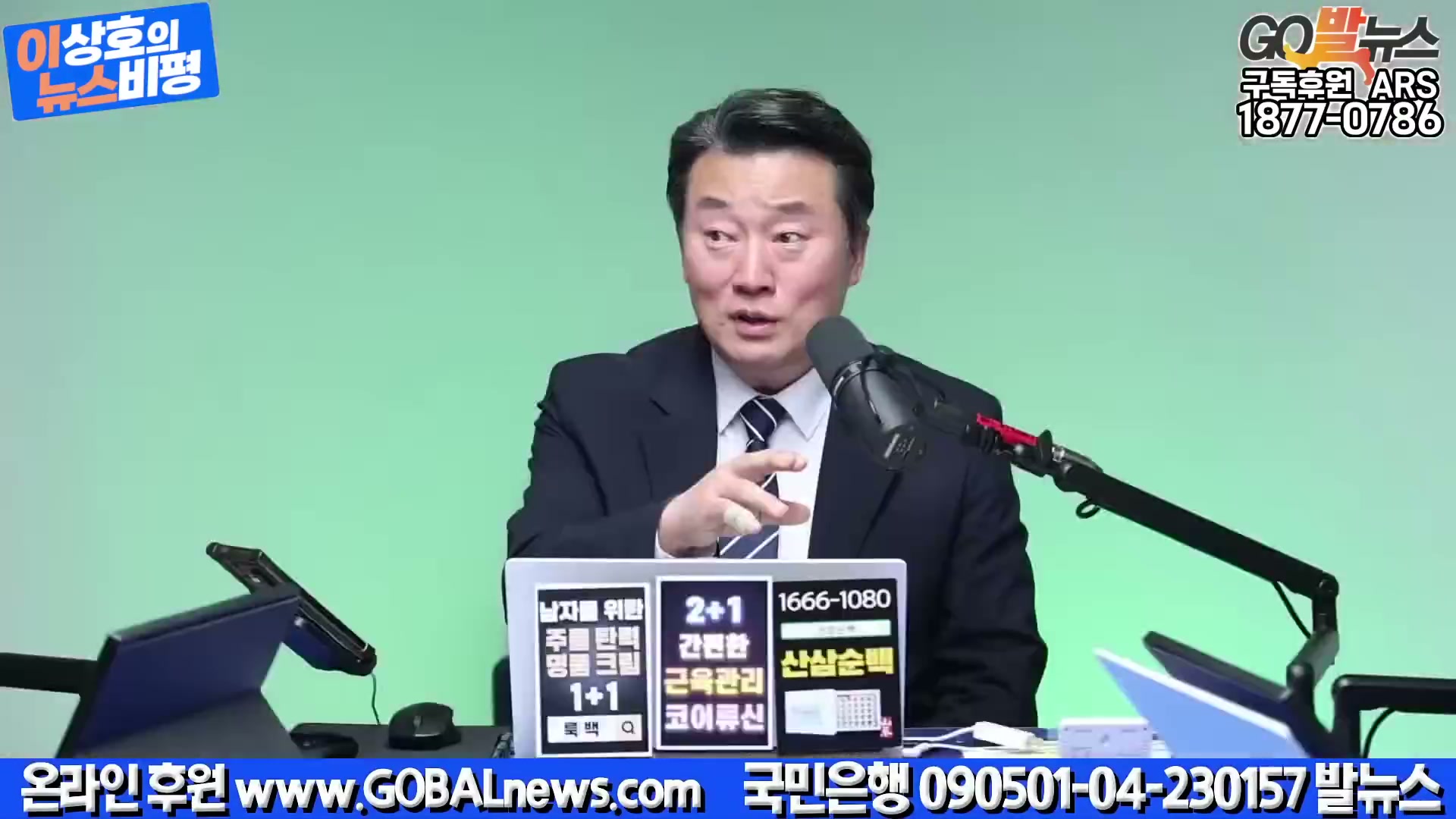 Snapshot at 3890.48s