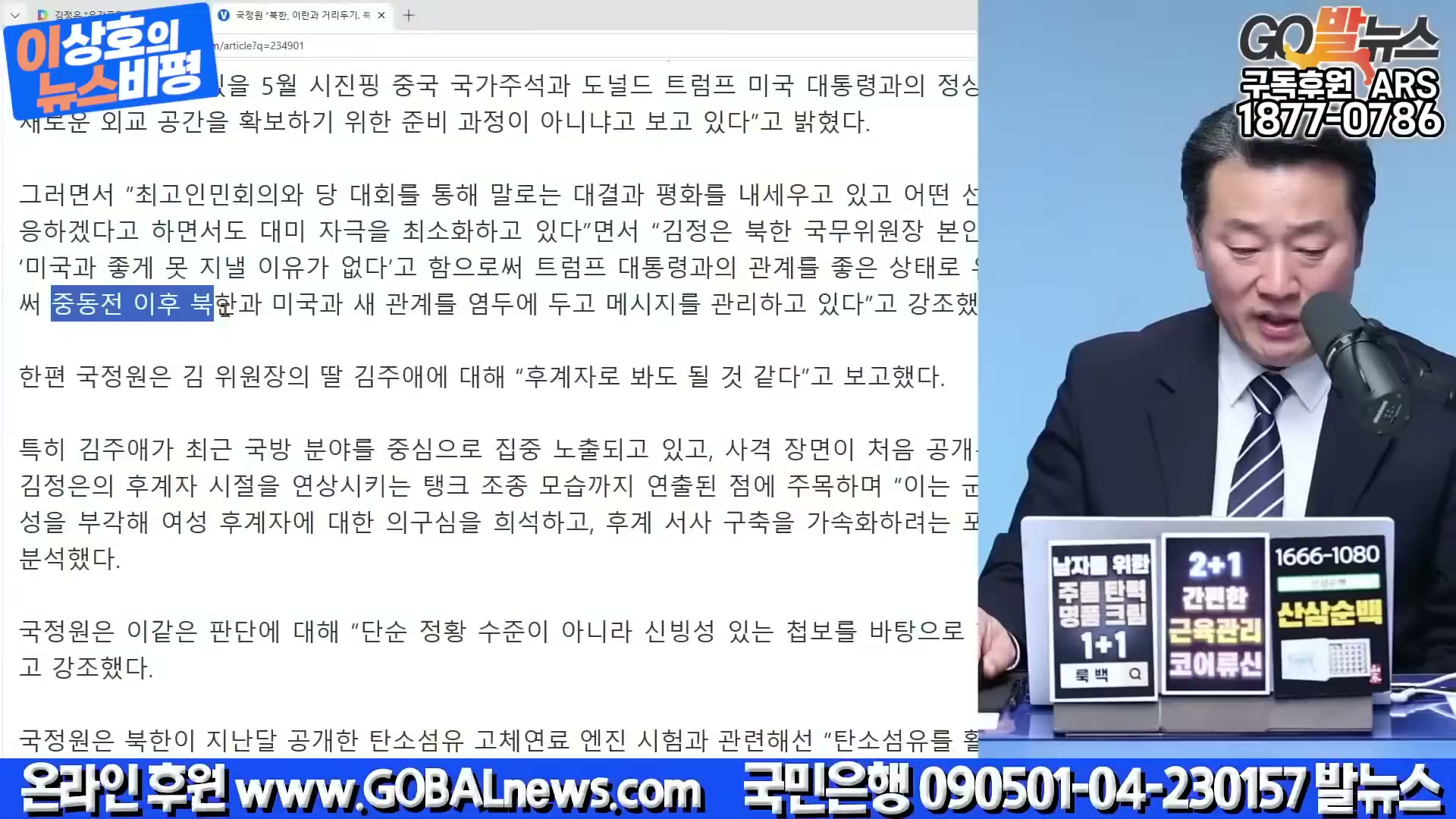 Snapshot at 3902.32s