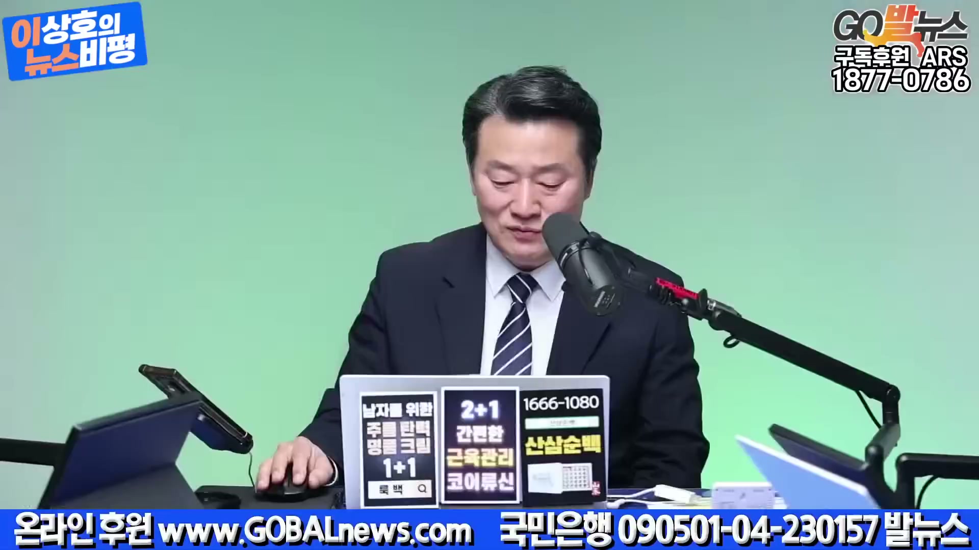 Snapshot at 3919.43s