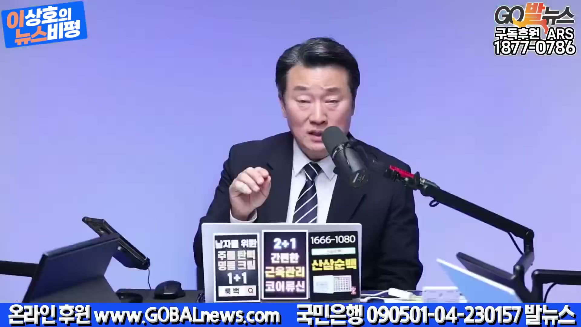 Snapshot at 3938.48s