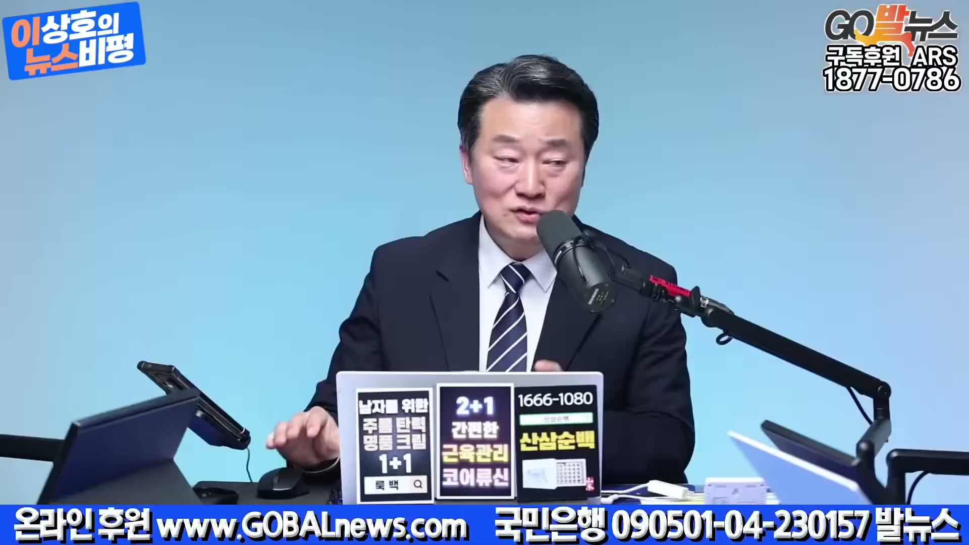 Snapshot at 3960.92s