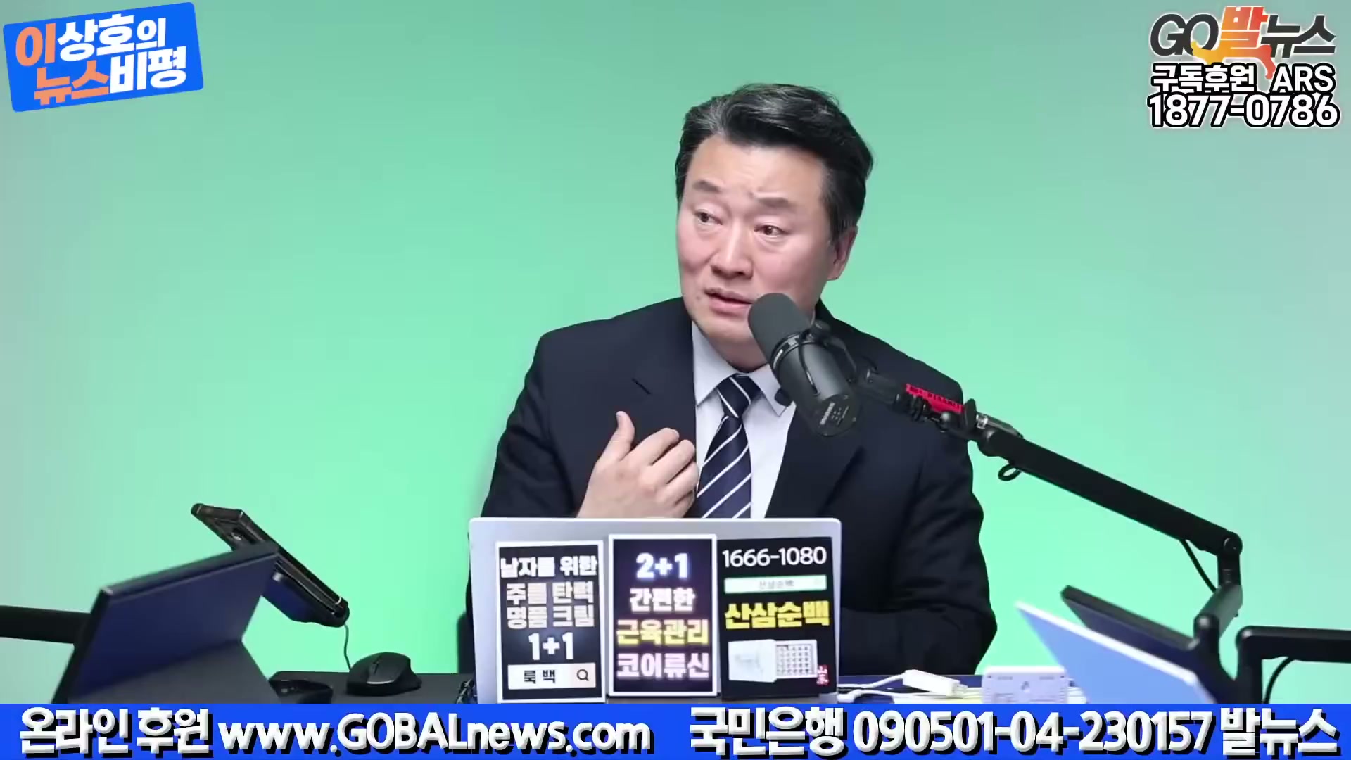 Snapshot at 4014.37s