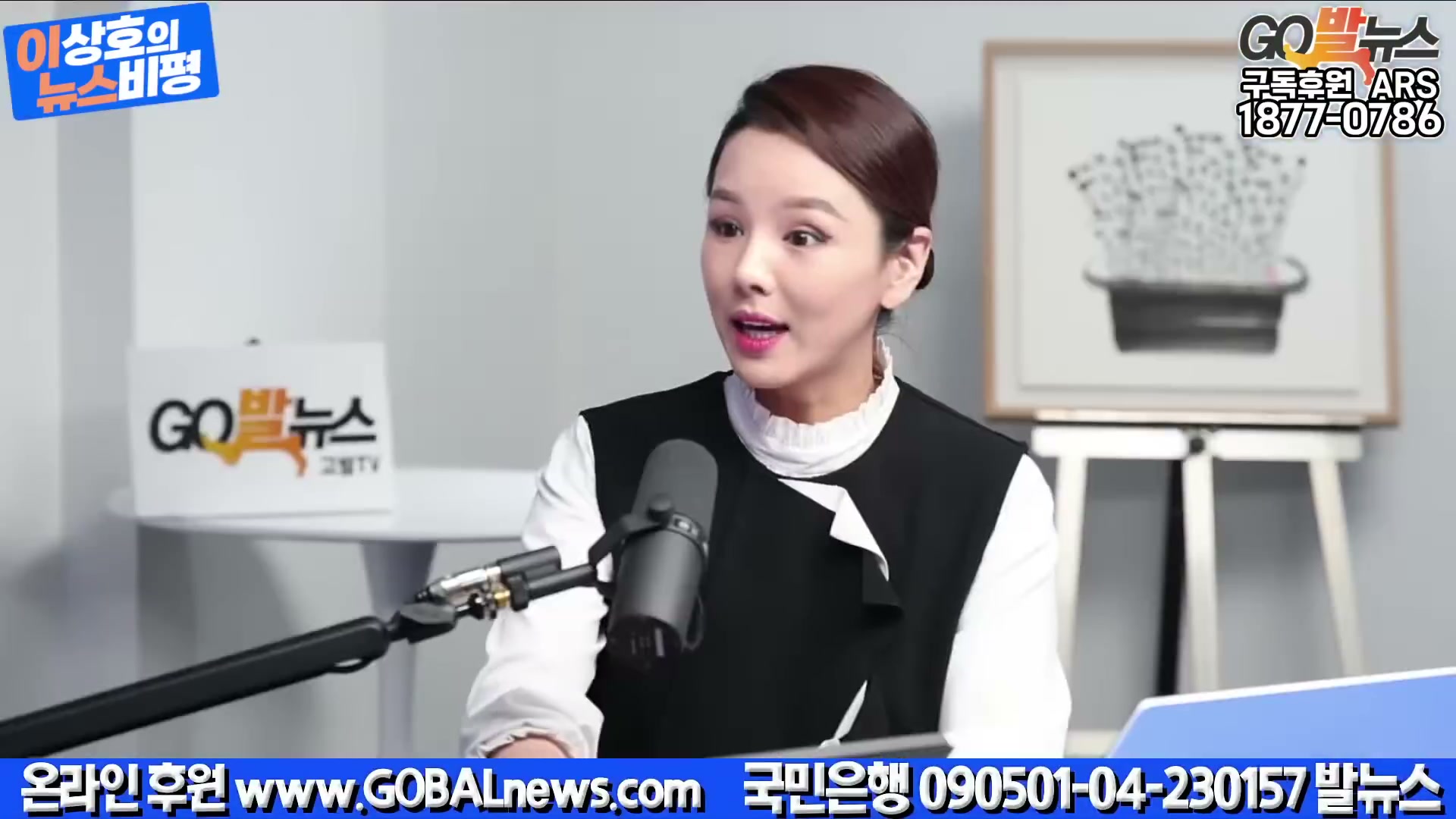 Snapshot at 4025.87s