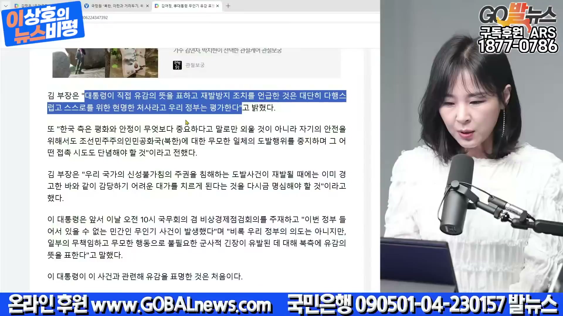 Snapshot at 4066.32s