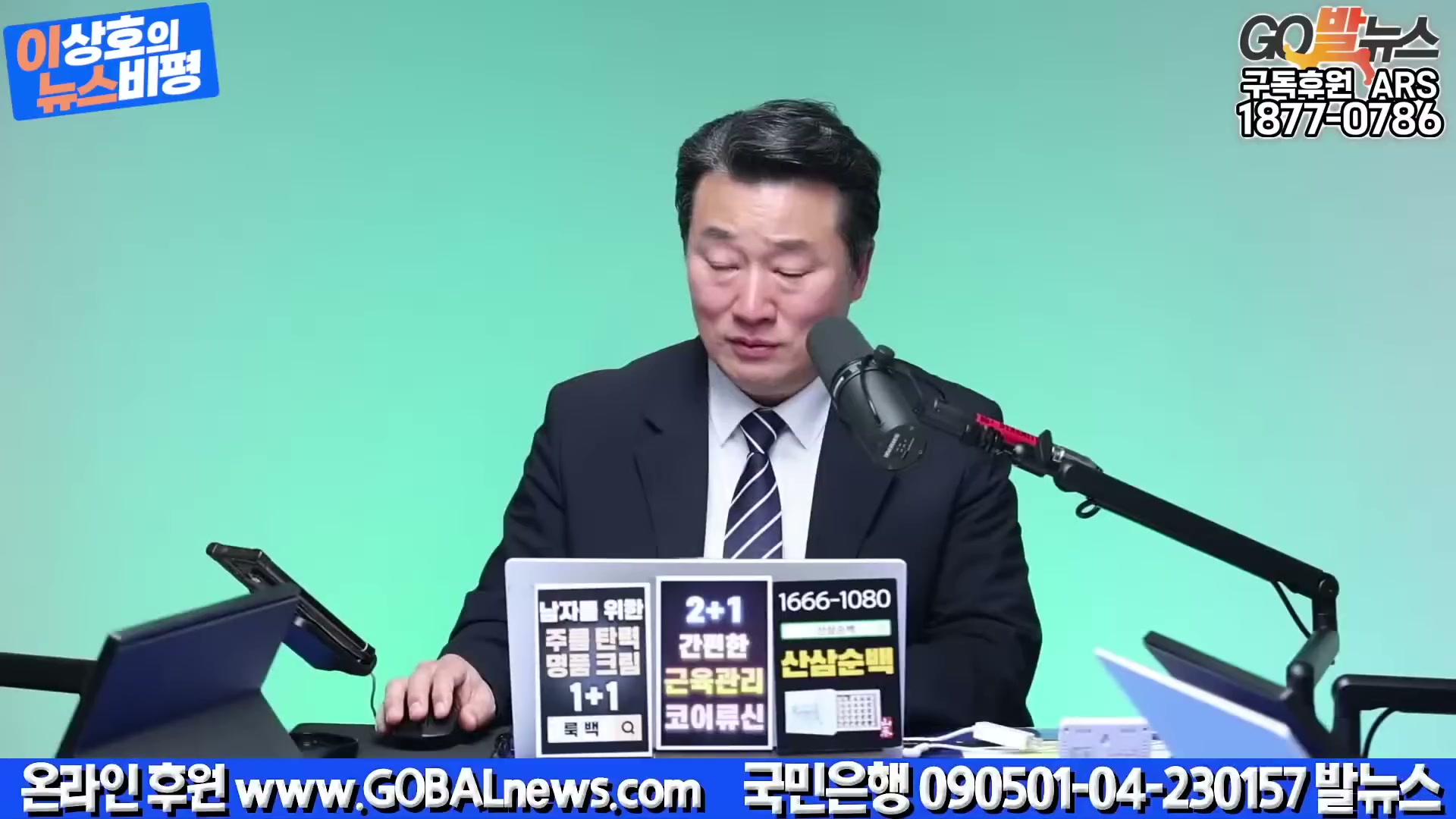 Snapshot at 4076.57s