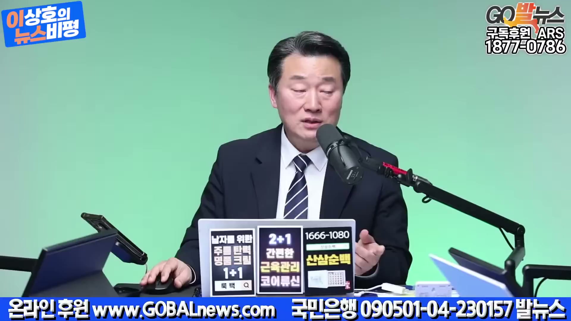 Snapshot at 4100.63s