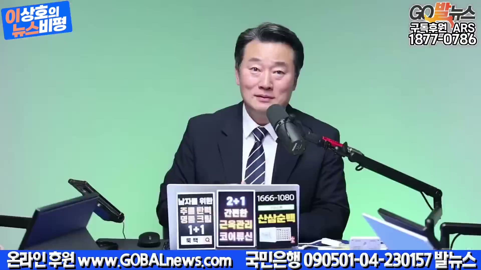 Snapshot at 4130.05s