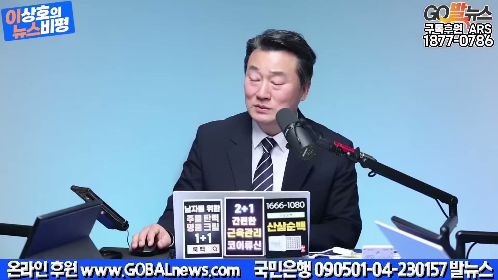 Snapshot at 4141.17s