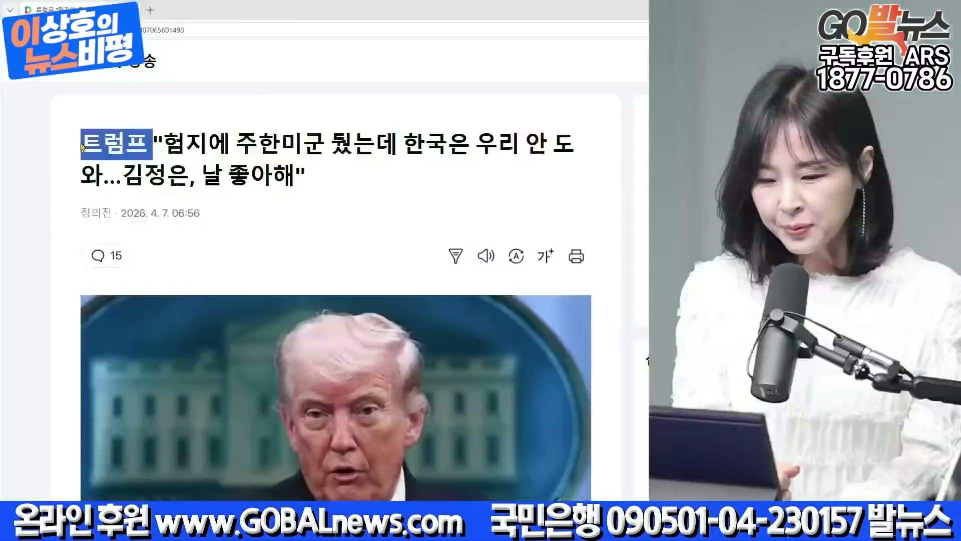 Snapshot at 4162.35s