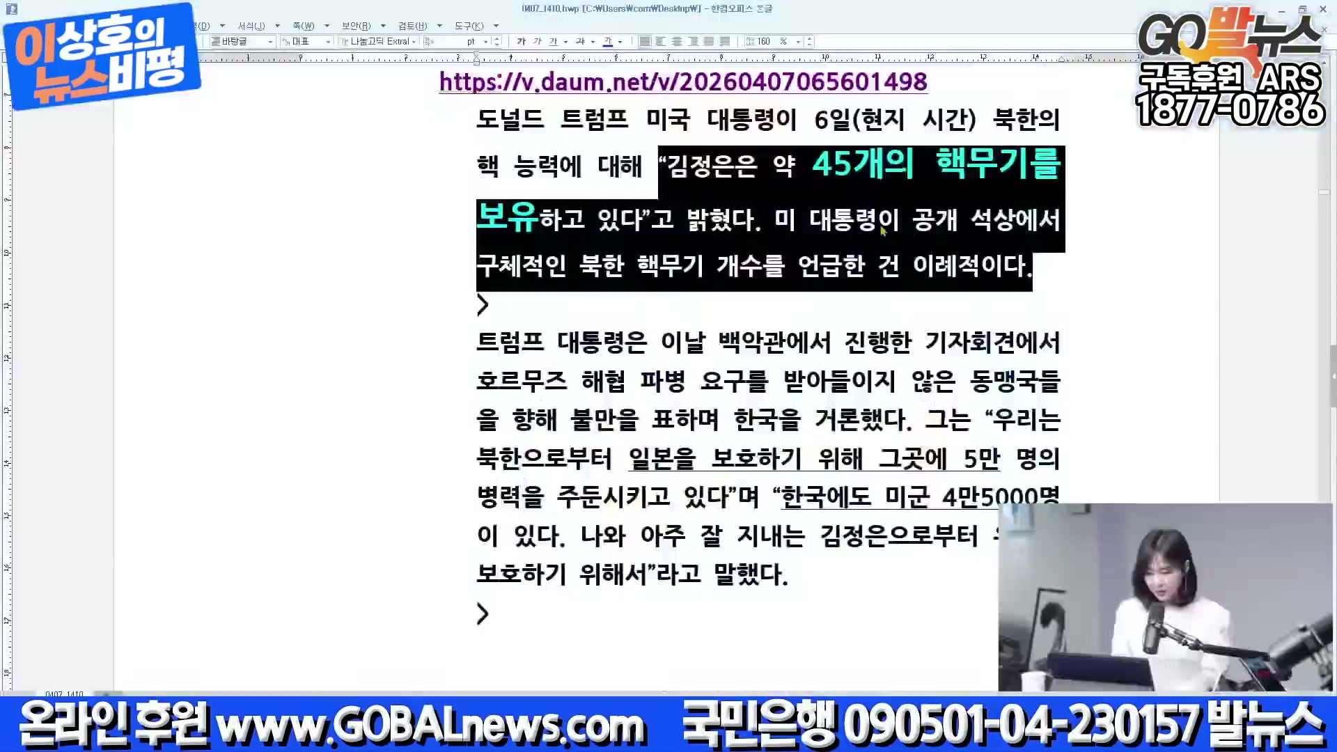 Snapshot at 4178.28s