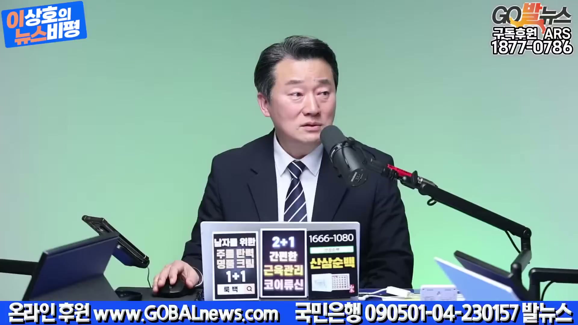 Snapshot at 4188.77s