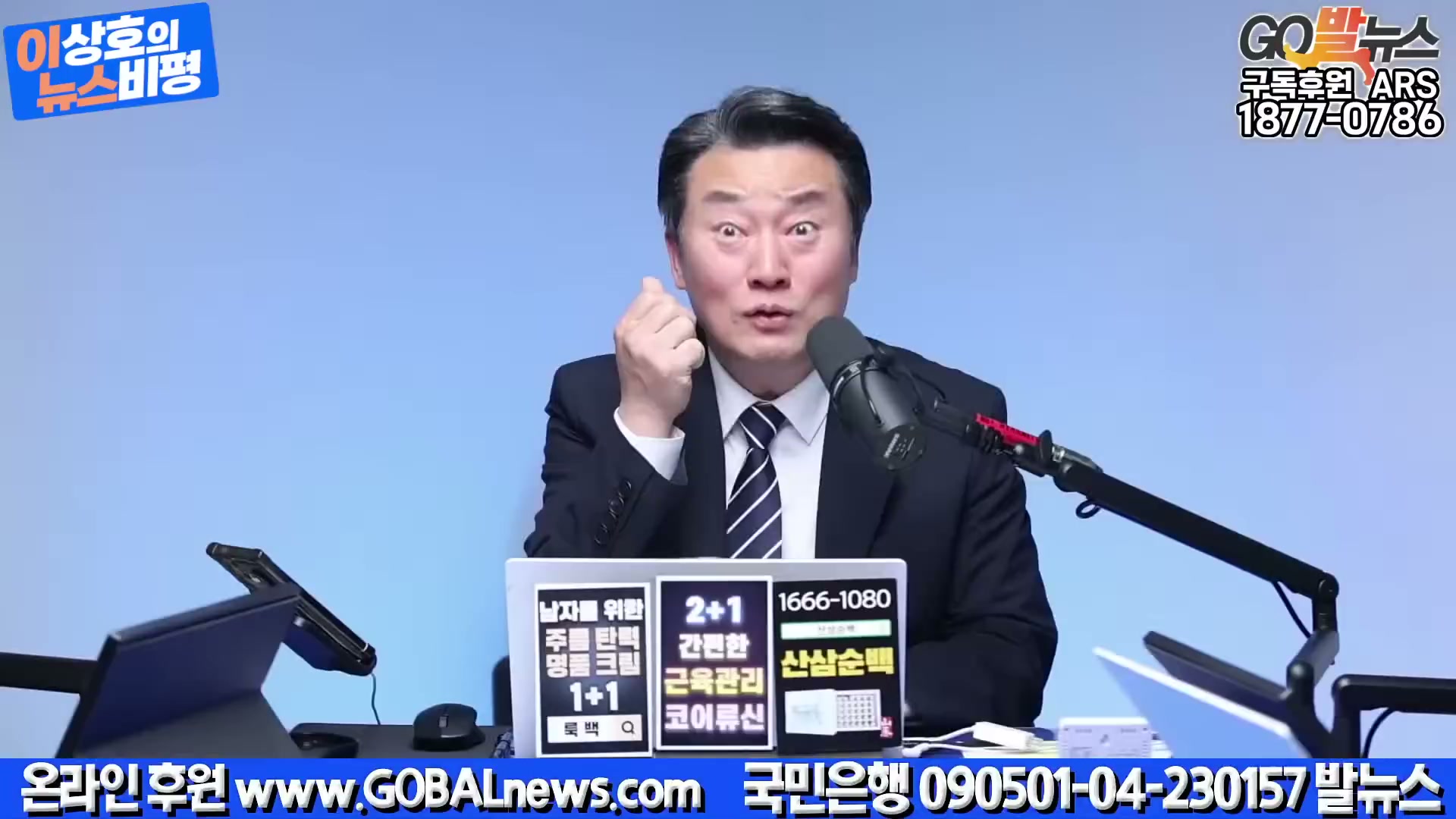 Snapshot at 4293.73s