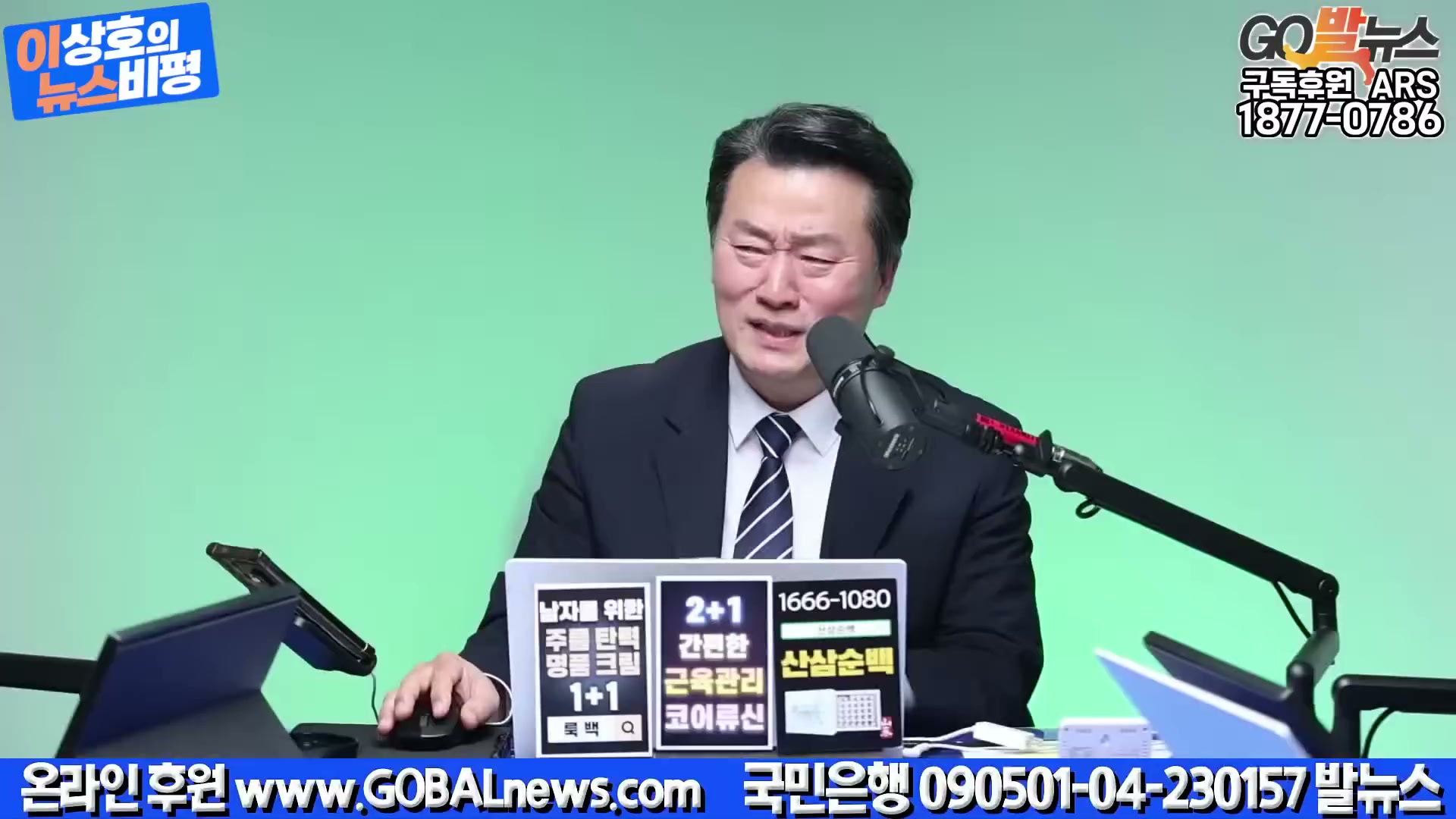 Snapshot at 4312.33s