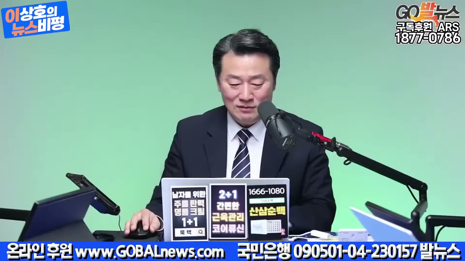 Snapshot at 4340.03s