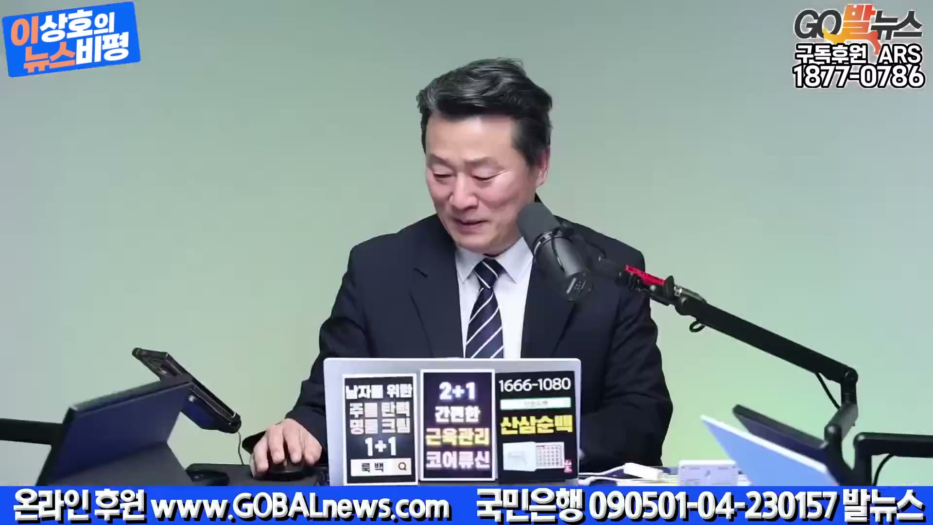 Snapshot at 4366.18s