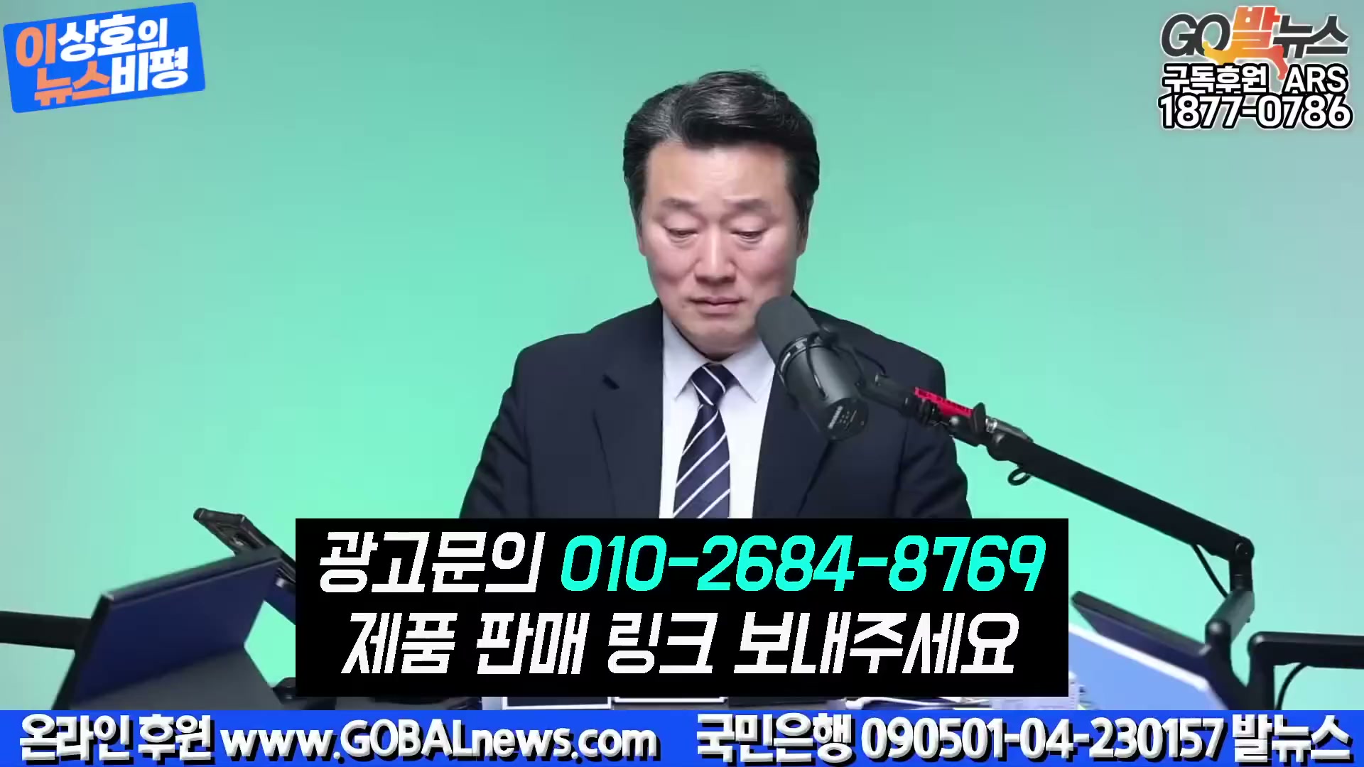 Snapshot at 4586.33s