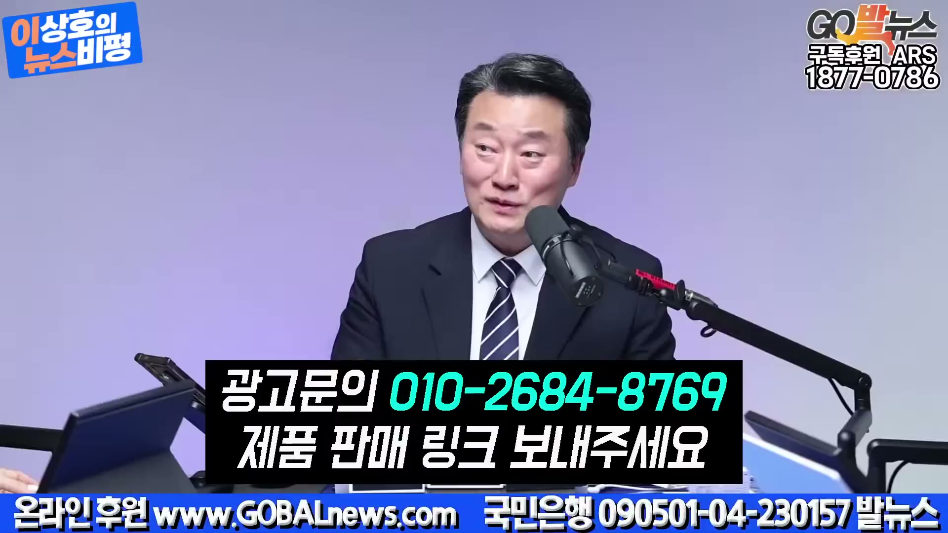 Snapshot at 4603.52s