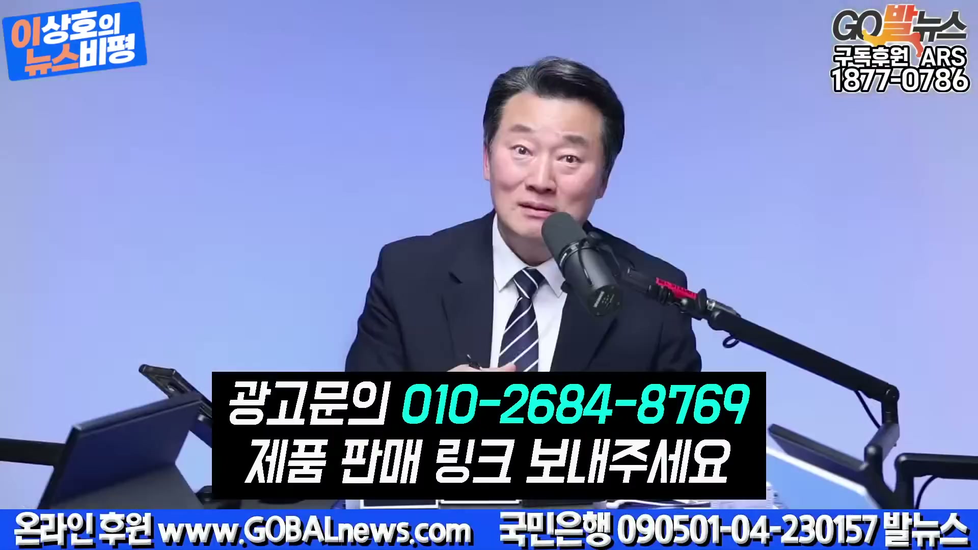 Snapshot at 4626.45s