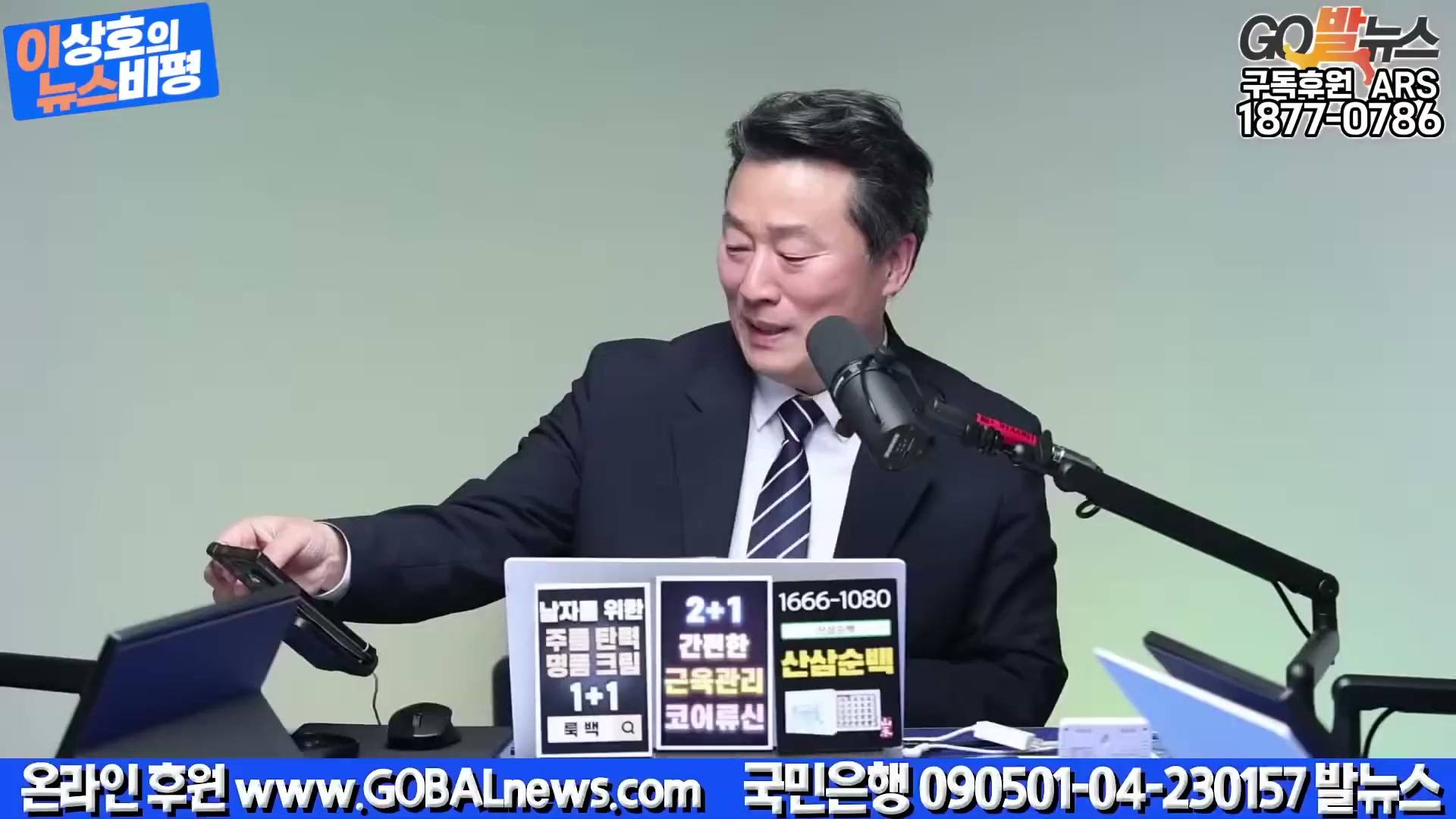 Snapshot at 4725.73s