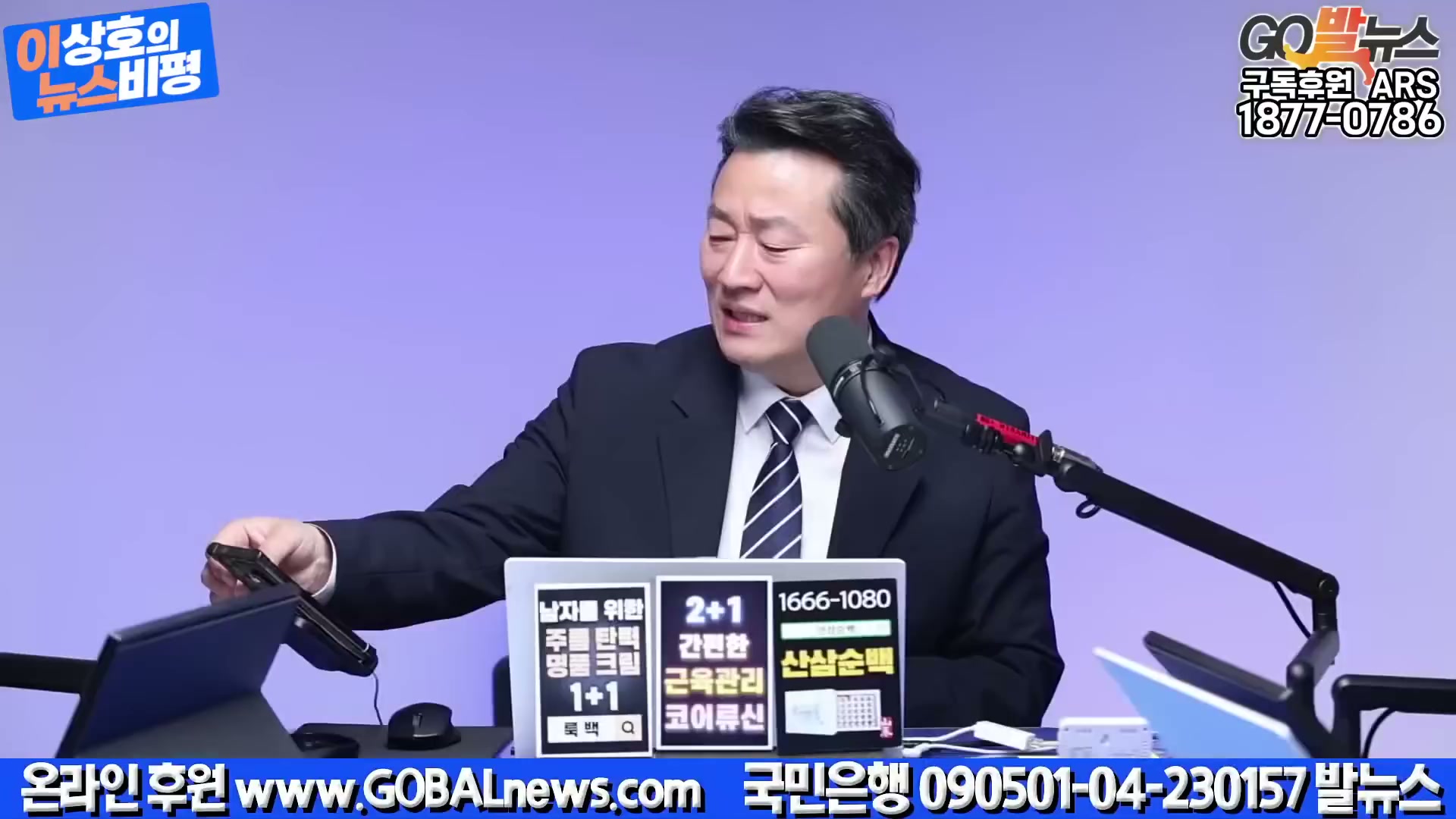 Snapshot at 4750.83s