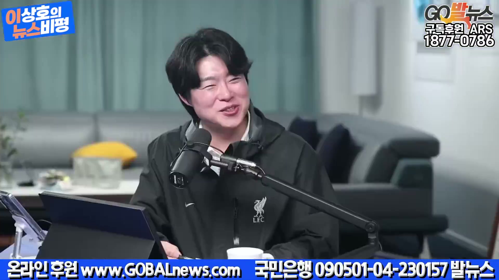 Snapshot at 4786.25s