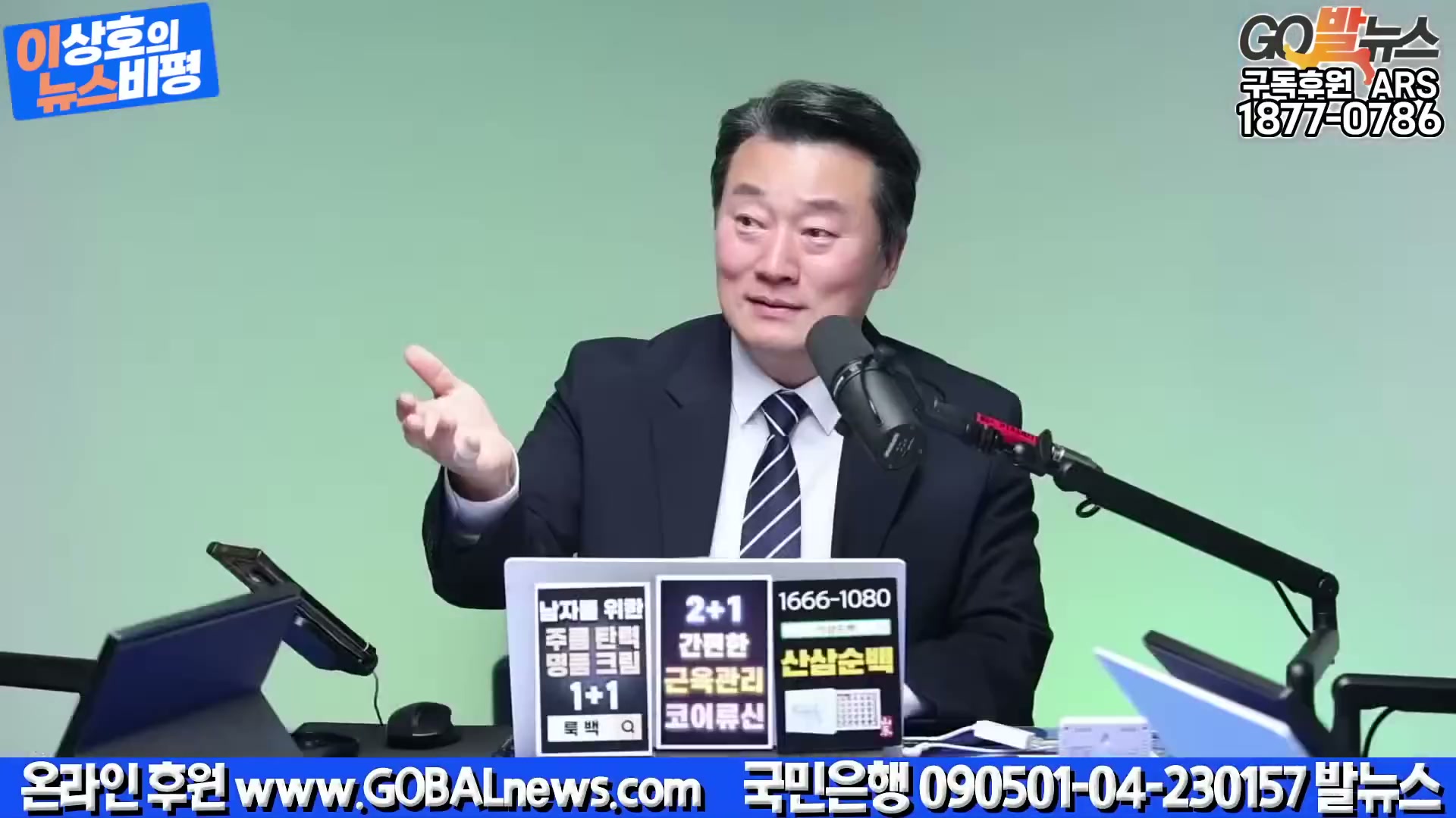 Snapshot at 4788.25s