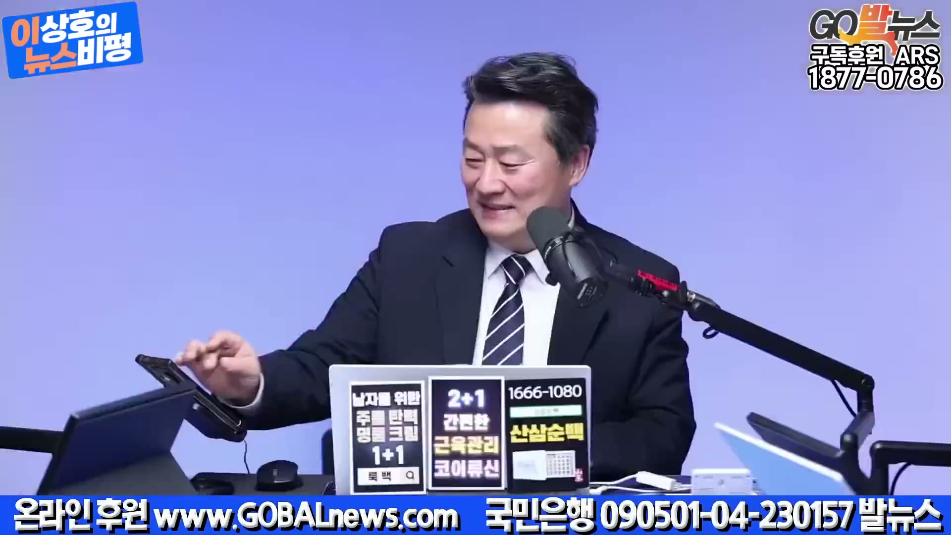 Snapshot at 4838.28s