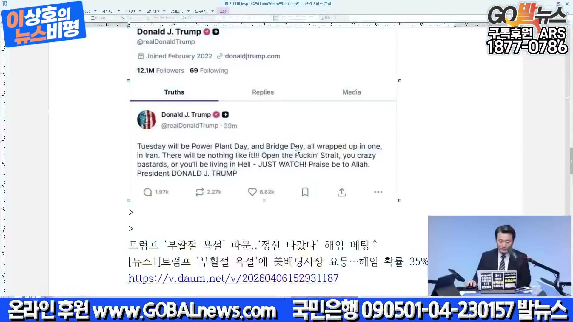 Snapshot at 4863.95s