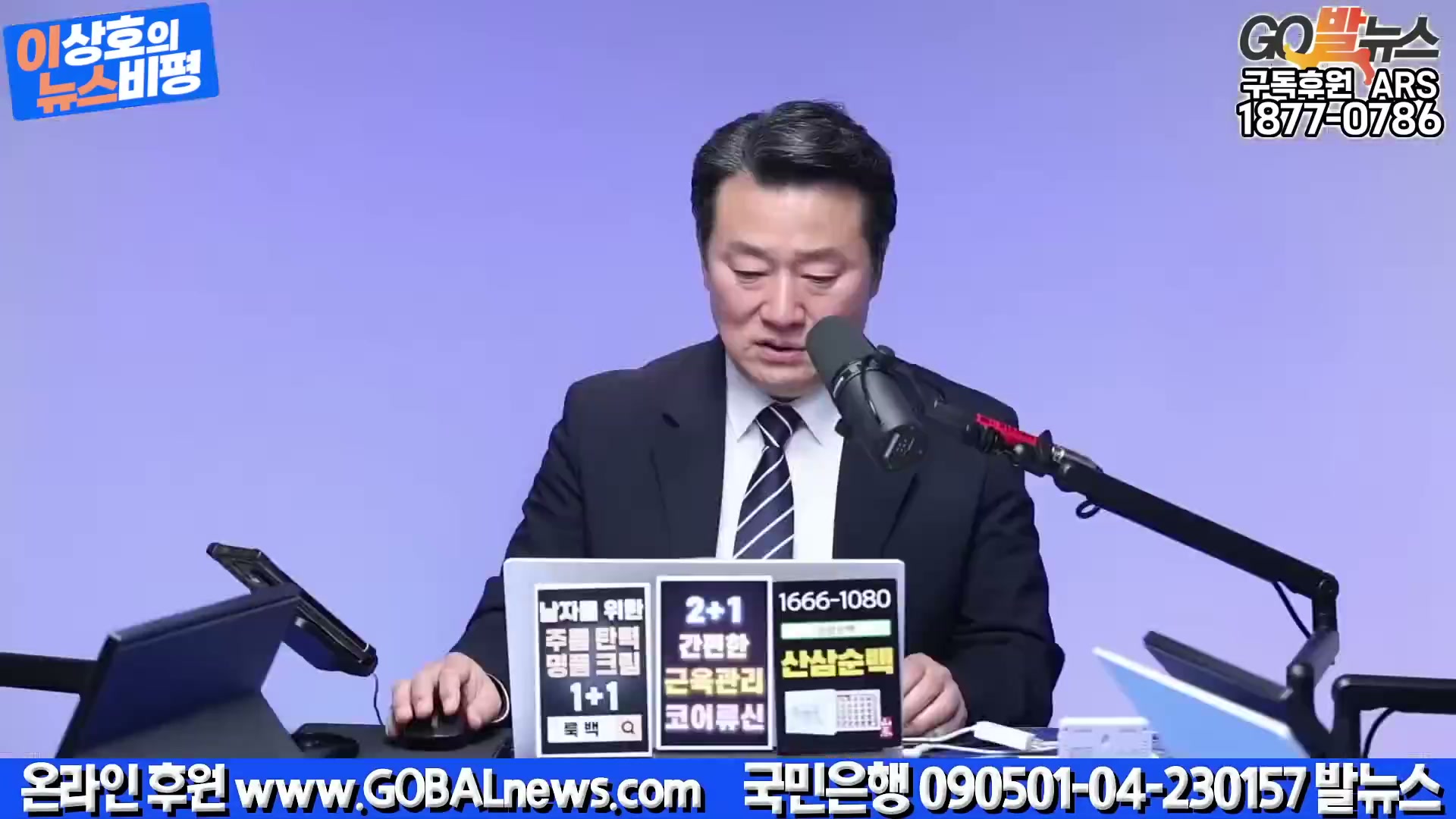 Snapshot at 4899.25s