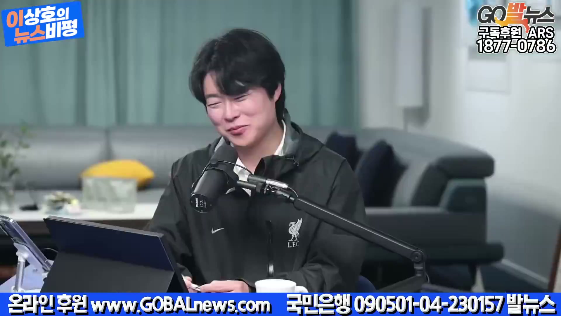 Snapshot at 4908.68s