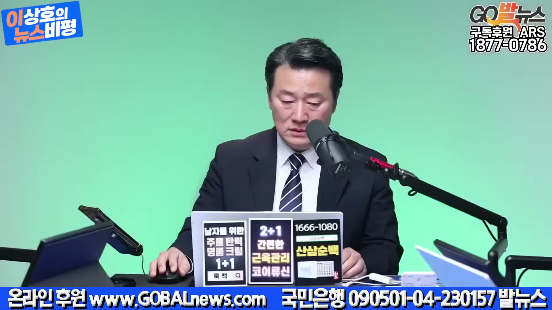 Snapshot at 4913.33s