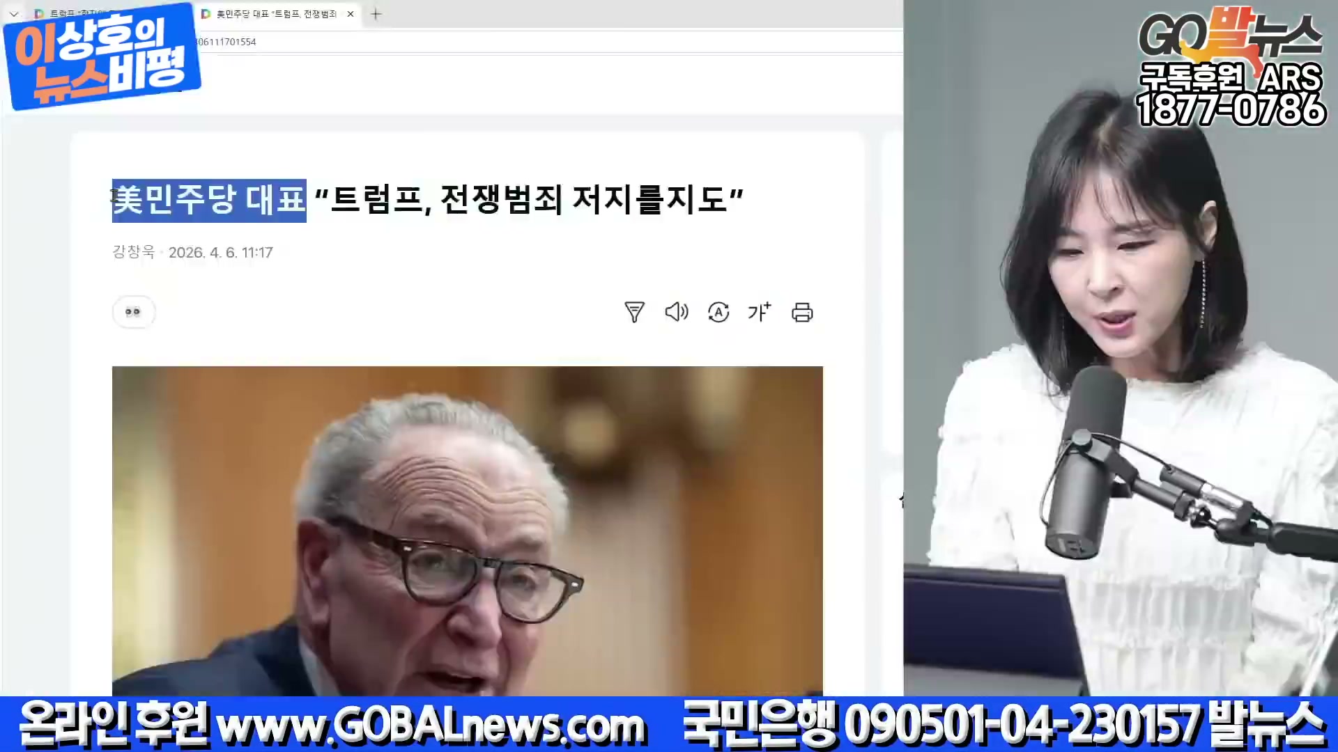 Snapshot at 4915.25s