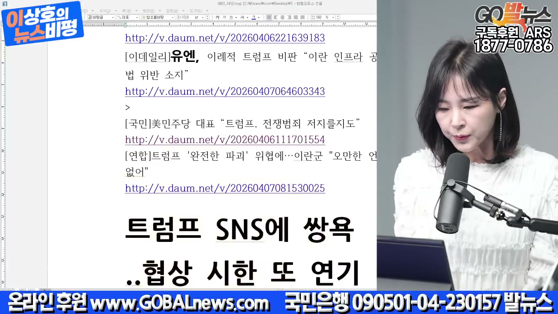 Snapshot at 4918.48s