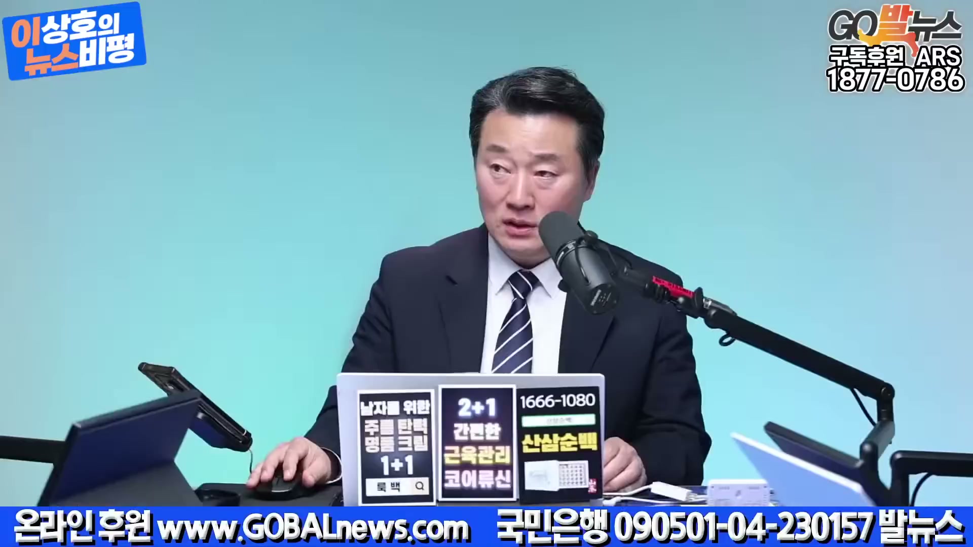 Snapshot at 4919.23s