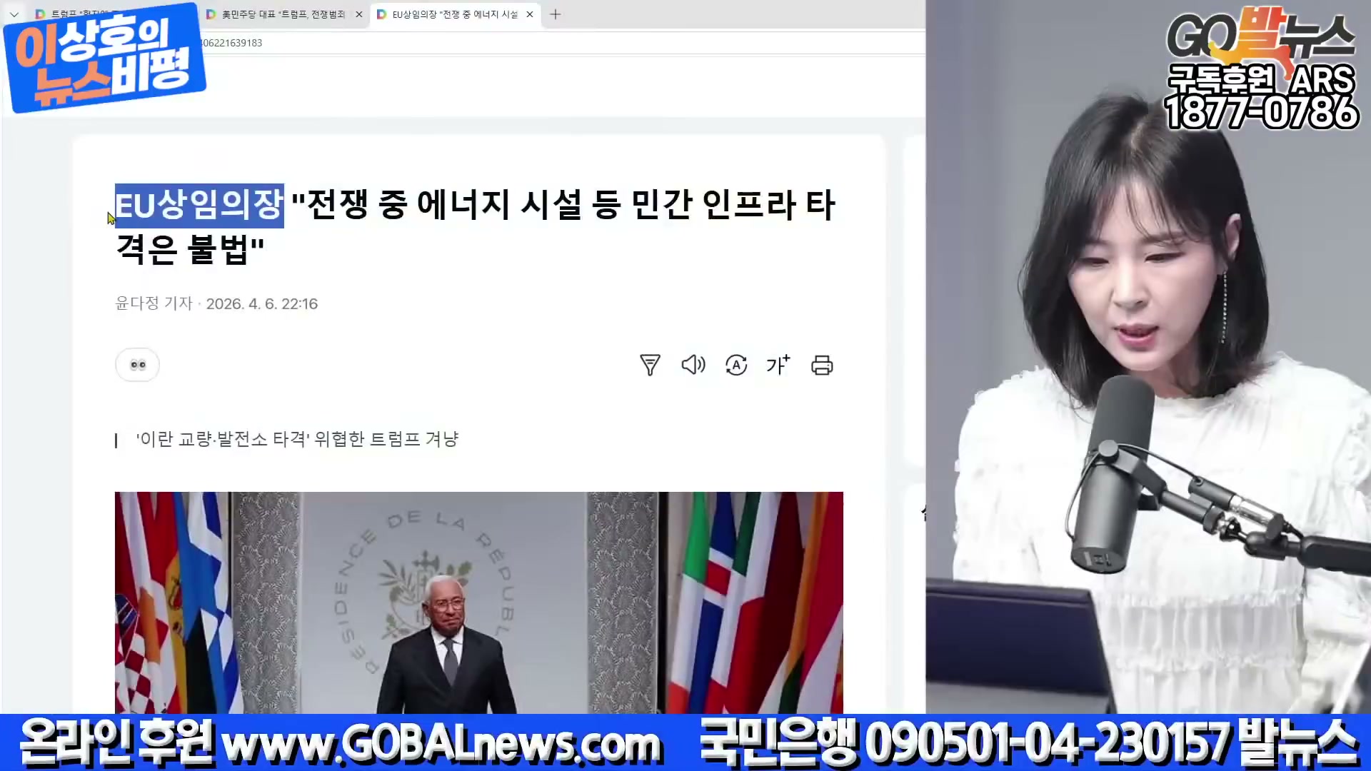 Snapshot at 4930.57s